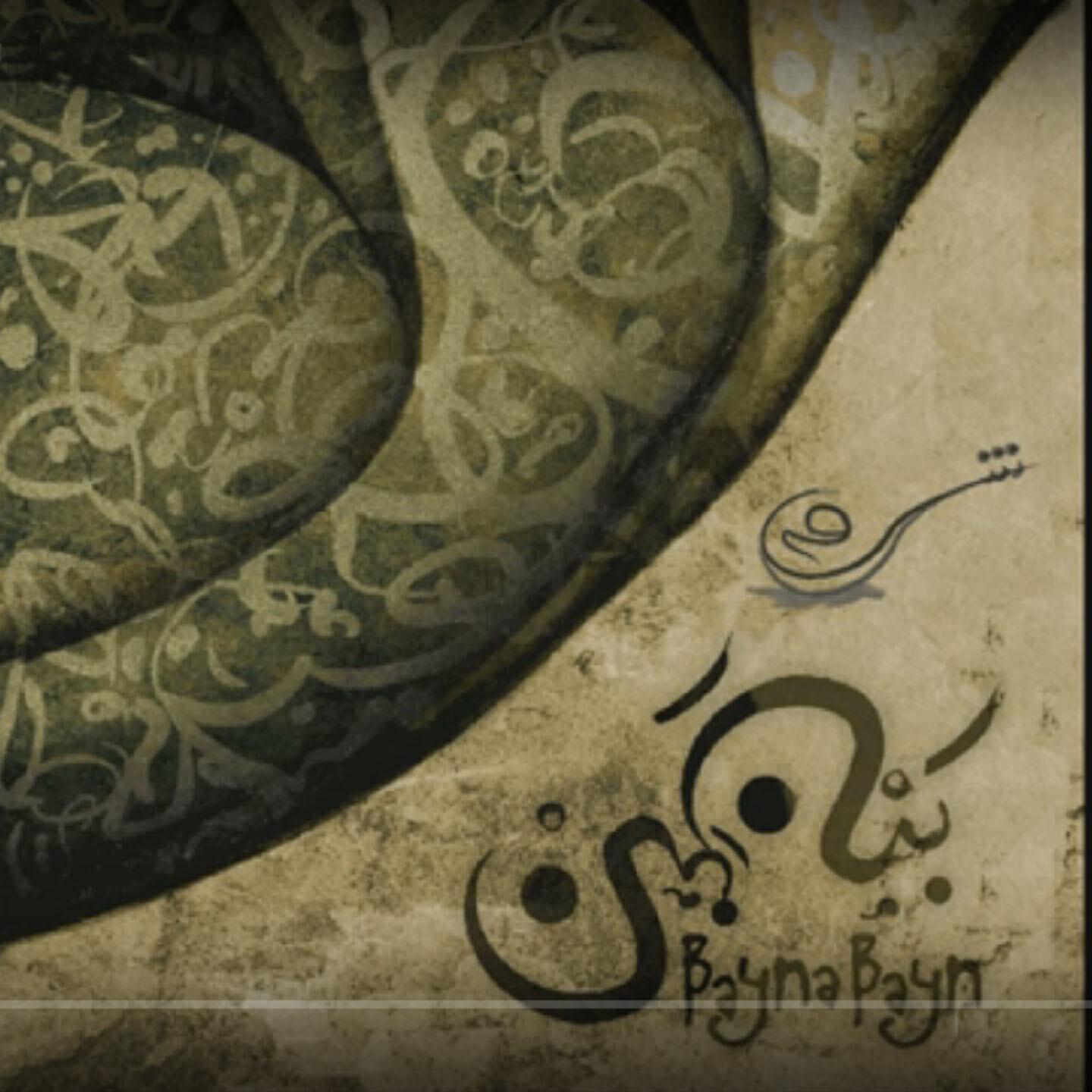 Sharq - A Jibto