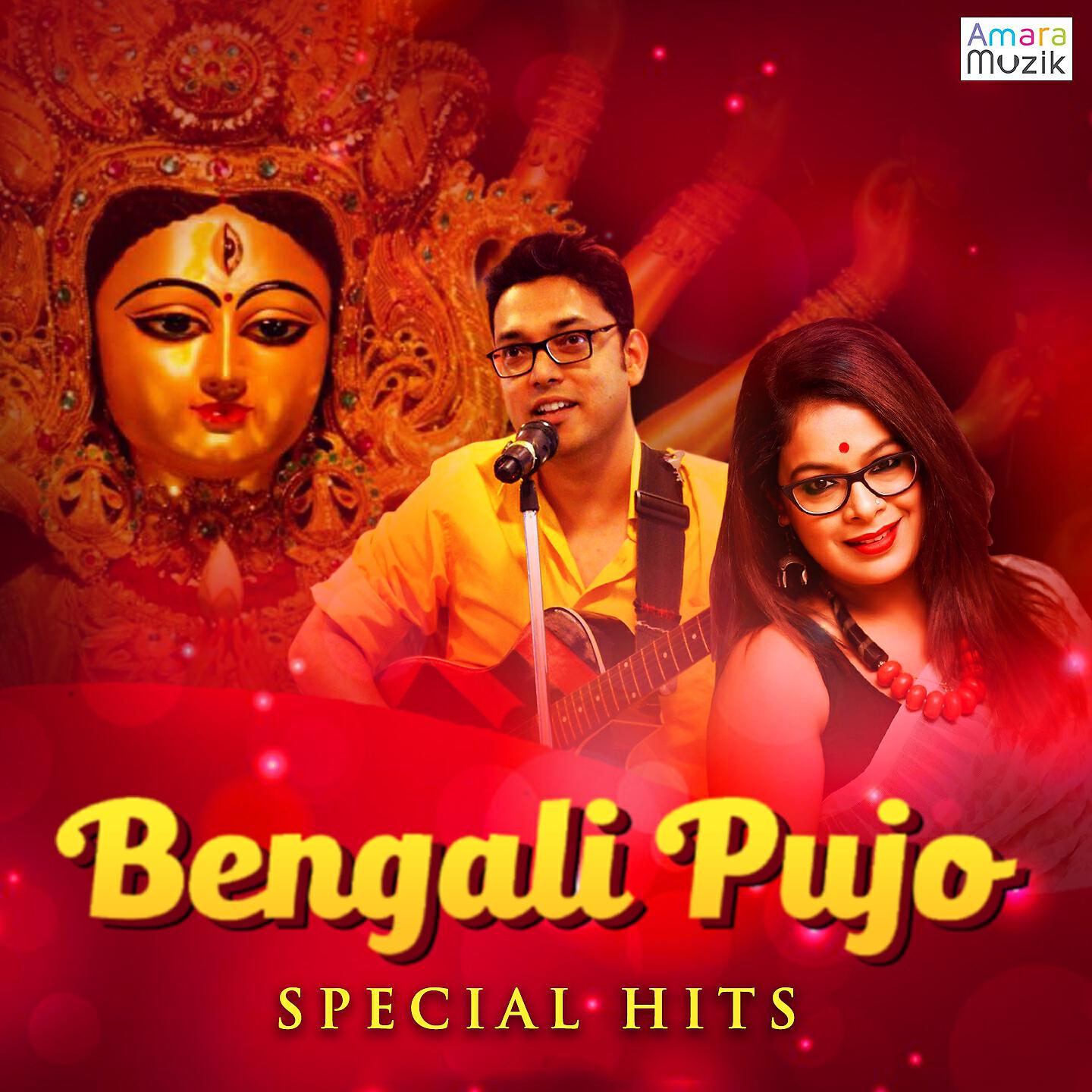 Anupam Roy - Kolkata (From 