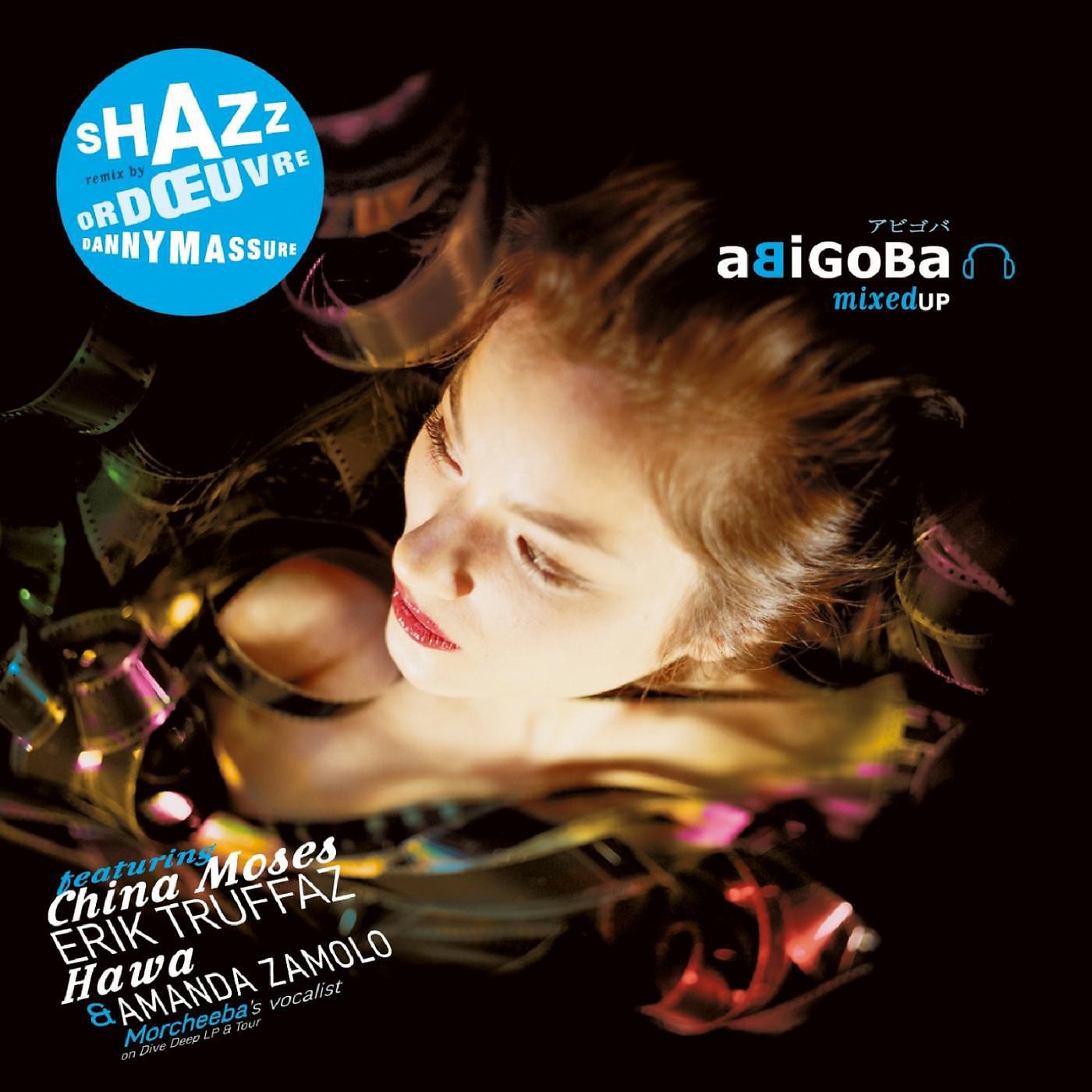 Danny Massure - Darwin's Nightmare (feat. Hawa)