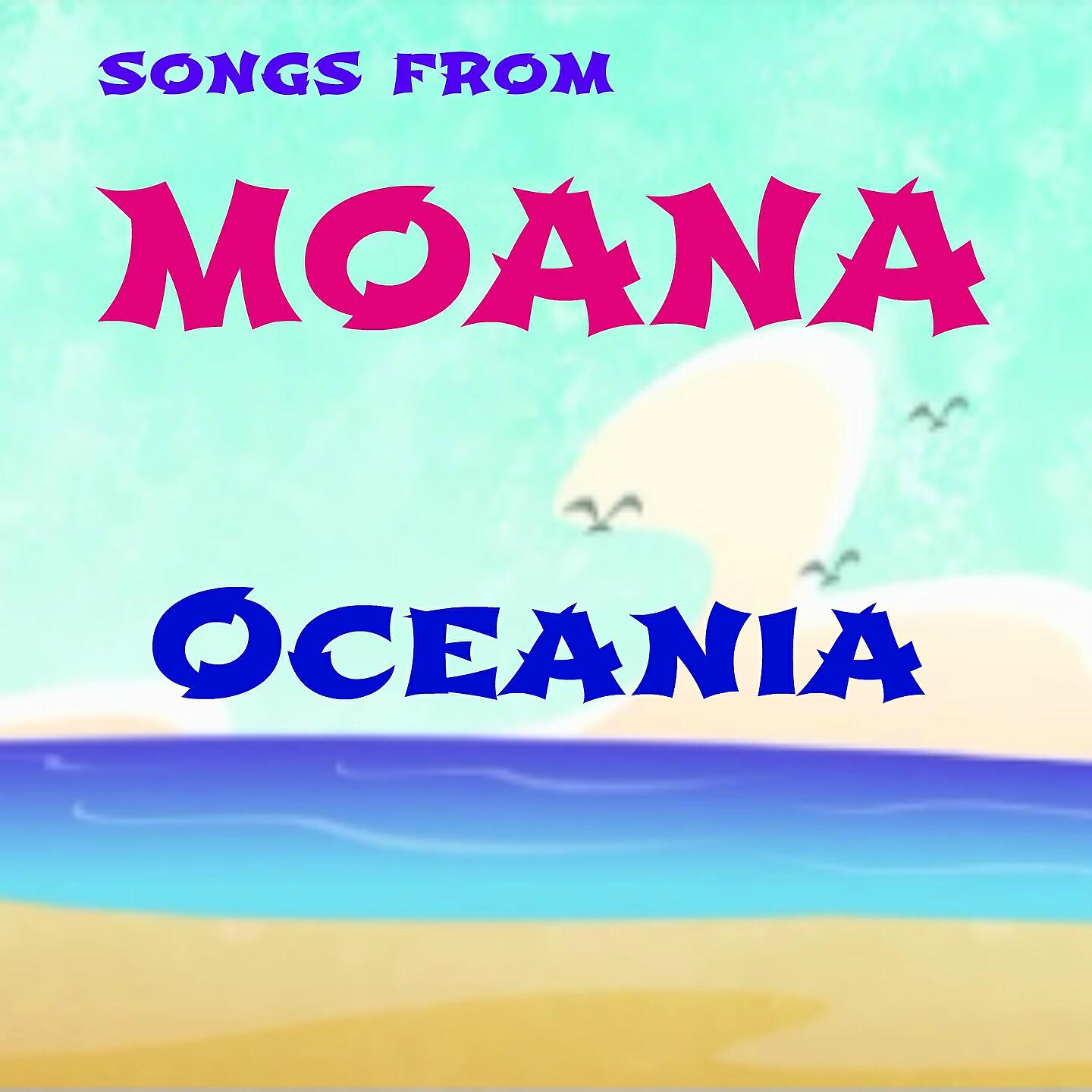 The Tibbs - How Far I'll Go (From Moana, Oceania)