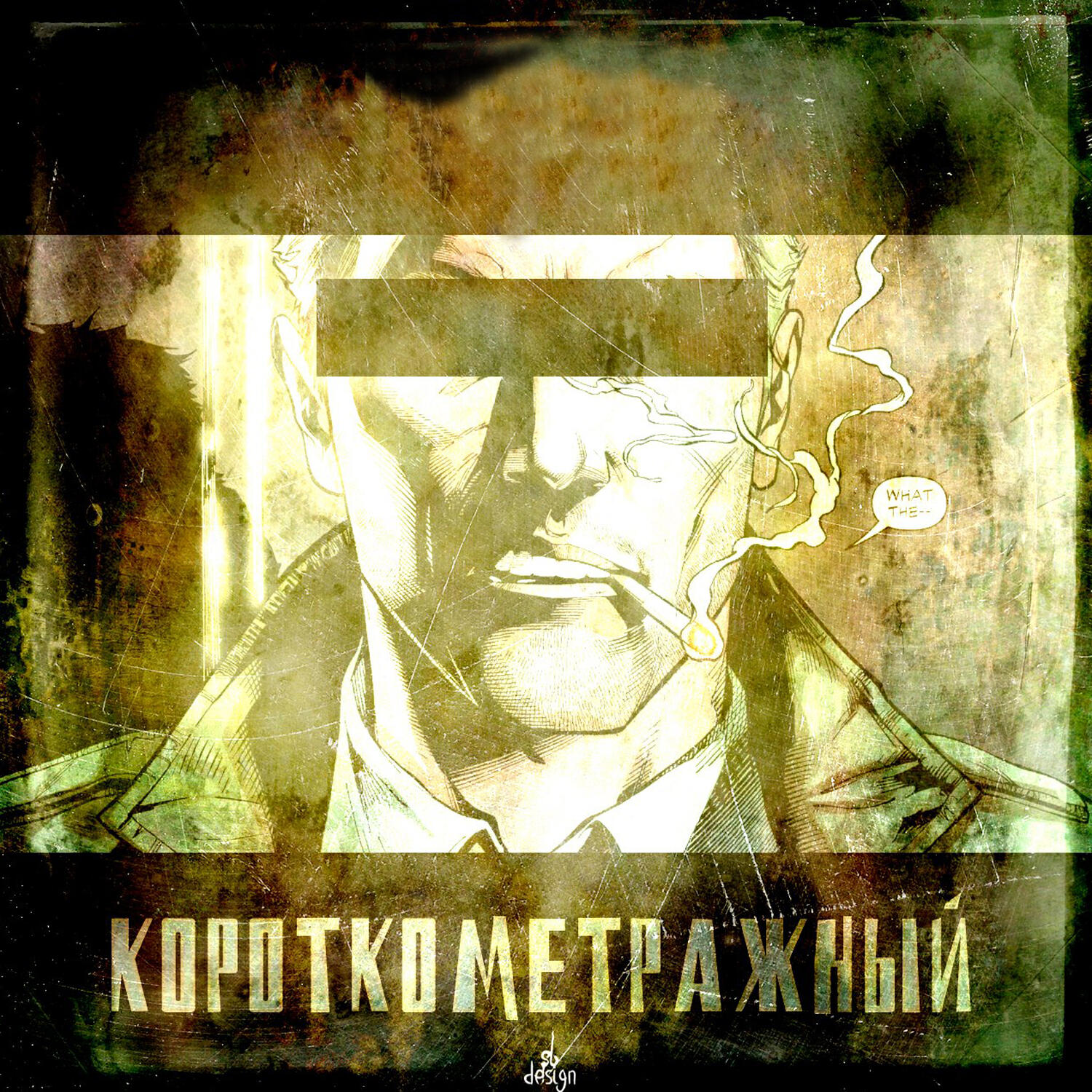 ЧипаЧип - Рокки Бальбоа (Sidewalk Musik' Remix)