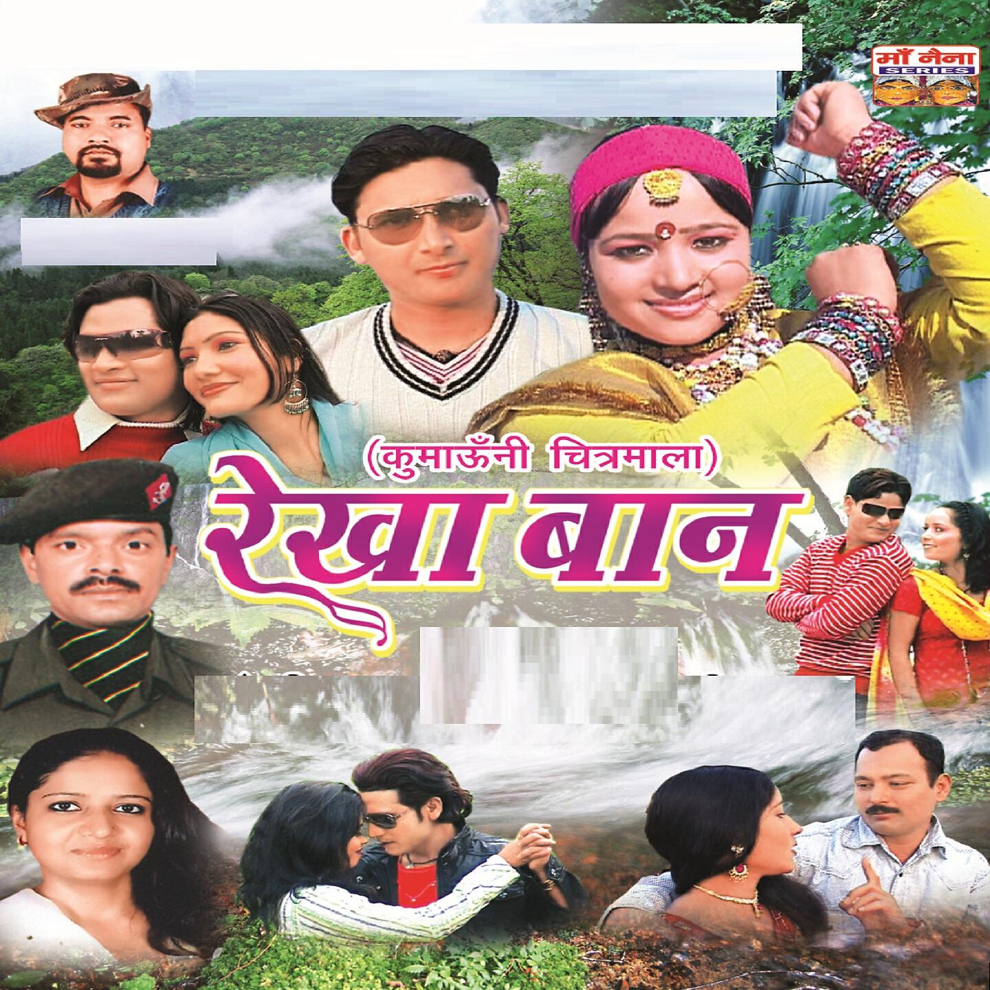 Jagat Singh Karki - Kasi Jawani Aere
