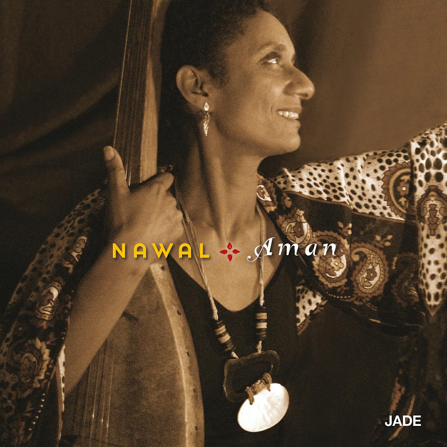 Nawal - Swing ta vie