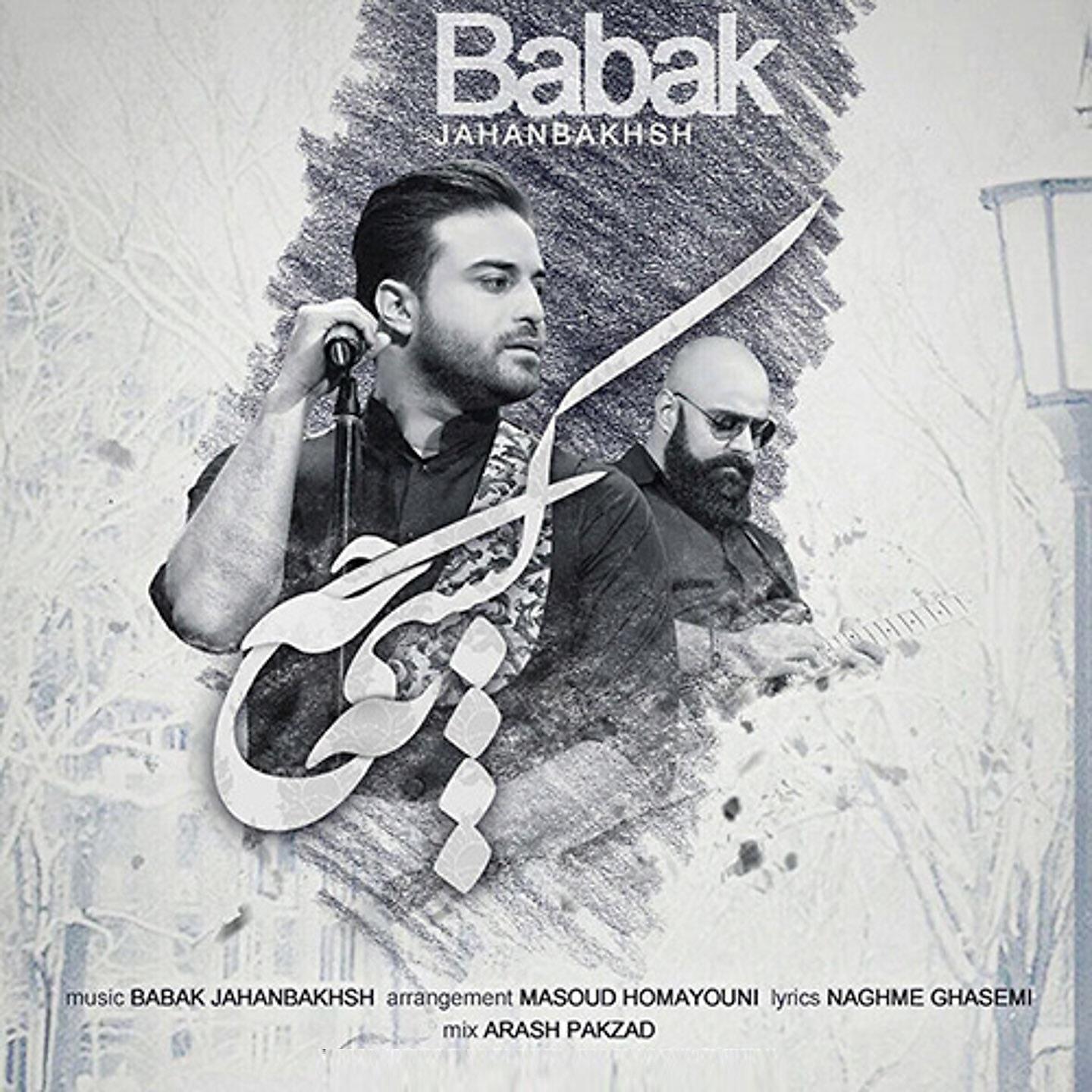Babak Jahanbakhsh - Be Kasi Che