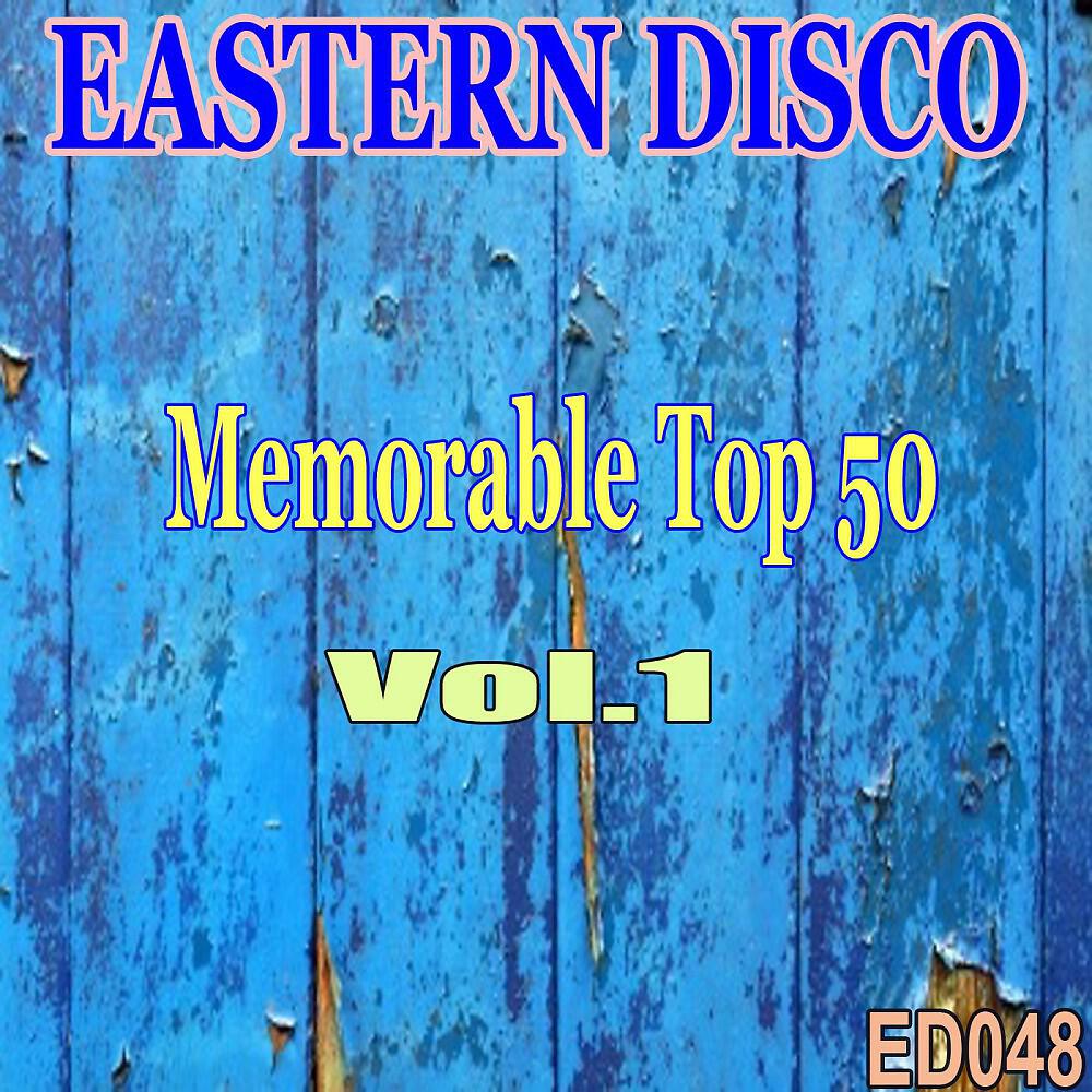 DJ Karl - Deep Impact