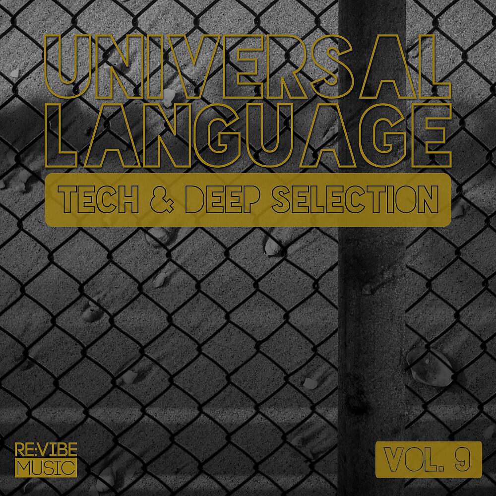 Elia De Biase - Uncode (Original Mix)