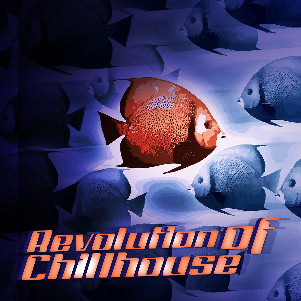 Junior Crew - Move with You (Cafe Del Sol Mix)