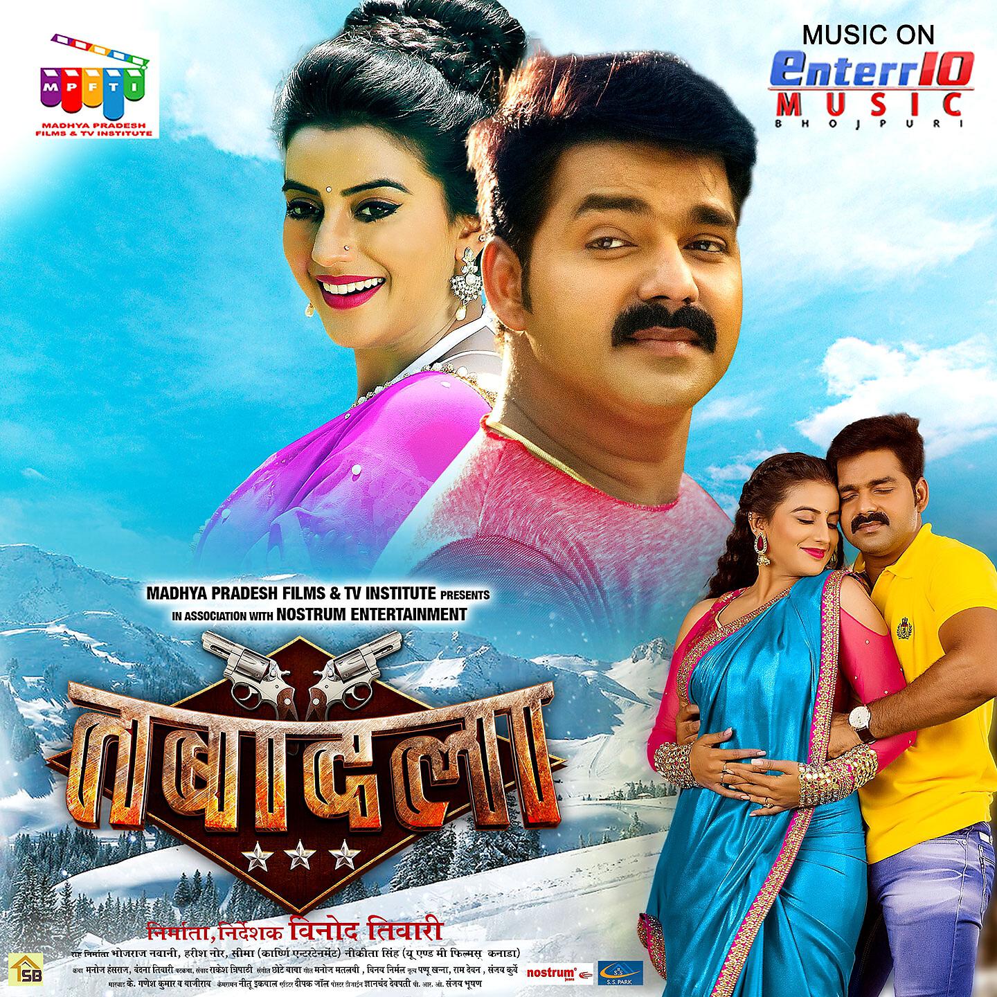 Vardan Singh - Surya Prachand