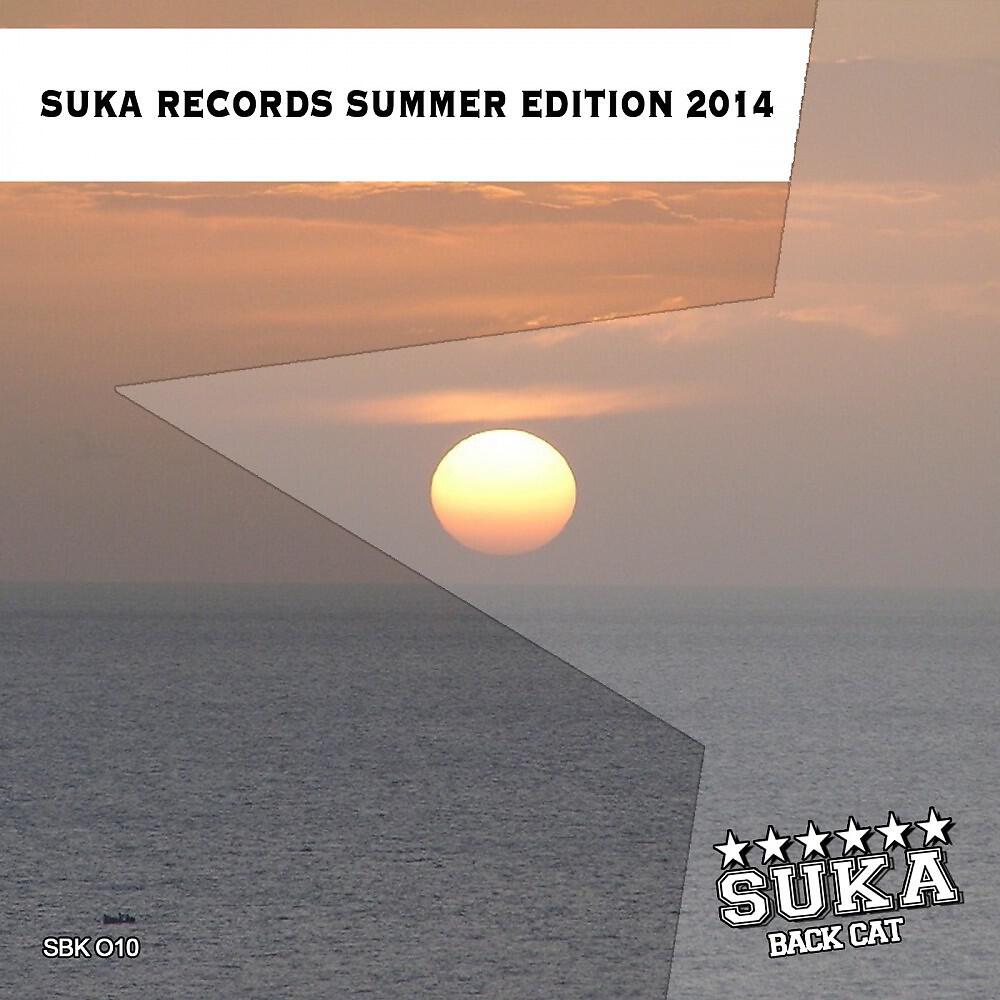 Jan Vega - Cabaya (Groove Phenomenon Remix)