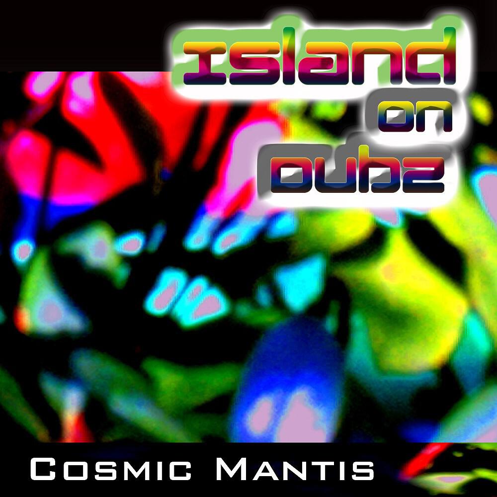 Cosmic Mantis - Perpetuation