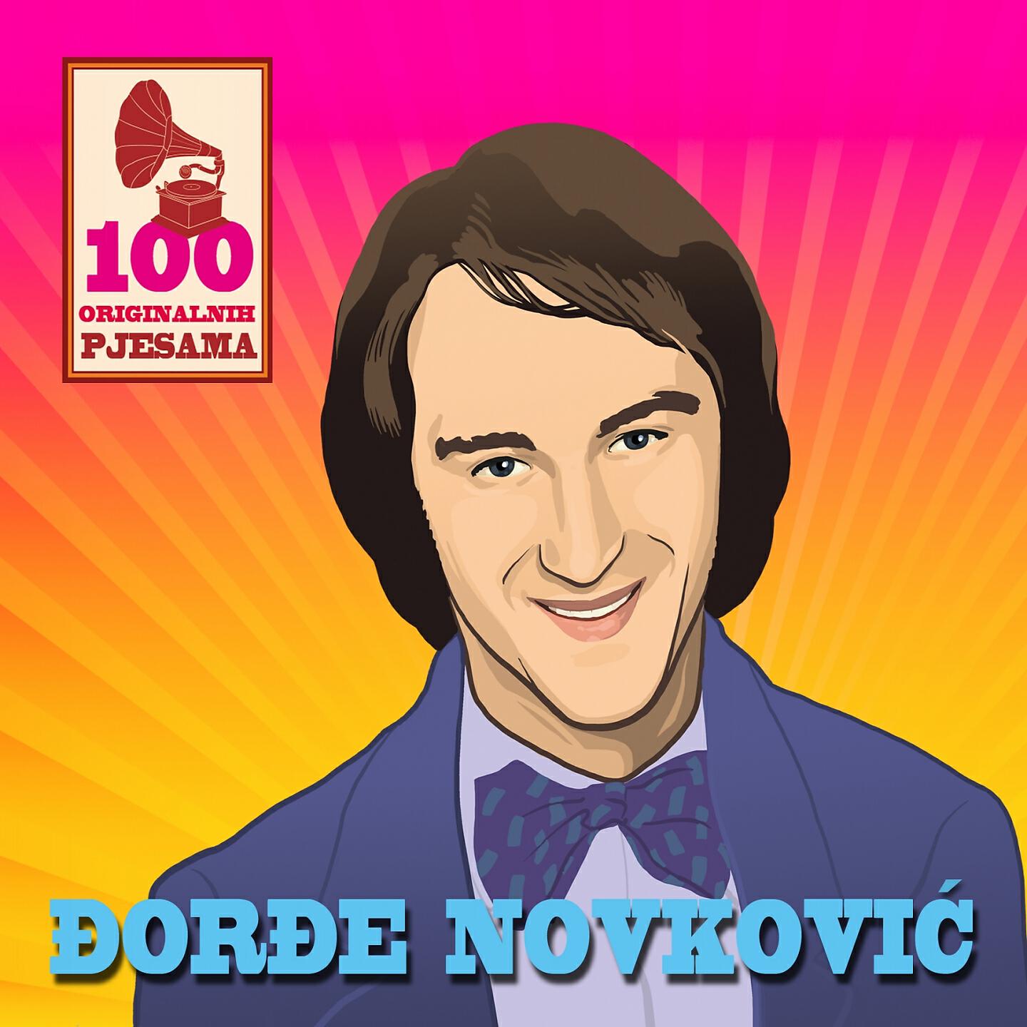 Pro Arte - Pruži Mi Ruku, Ljubavi