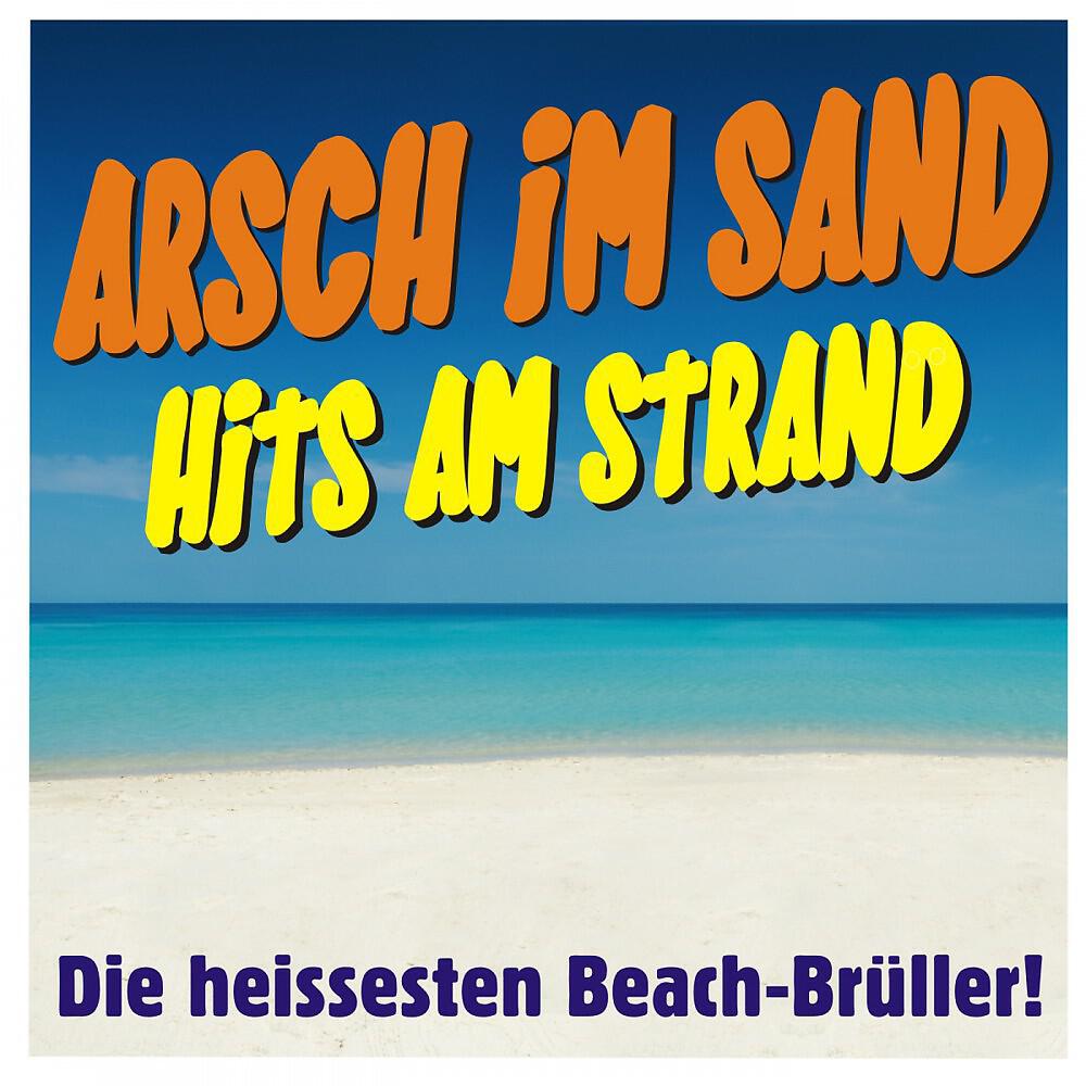 DJ Mape & Der freche Nils - Schön ist es auf der Welt zu sein 2010 (Radio Version by DJ Happy Vibes)