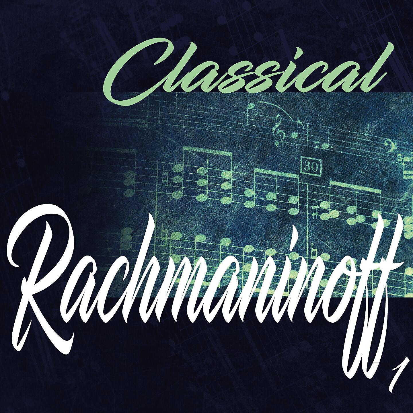 Philharmonia Slavonica - Symphony No 1 in D Minor, Op. 13: II. Allegro animato