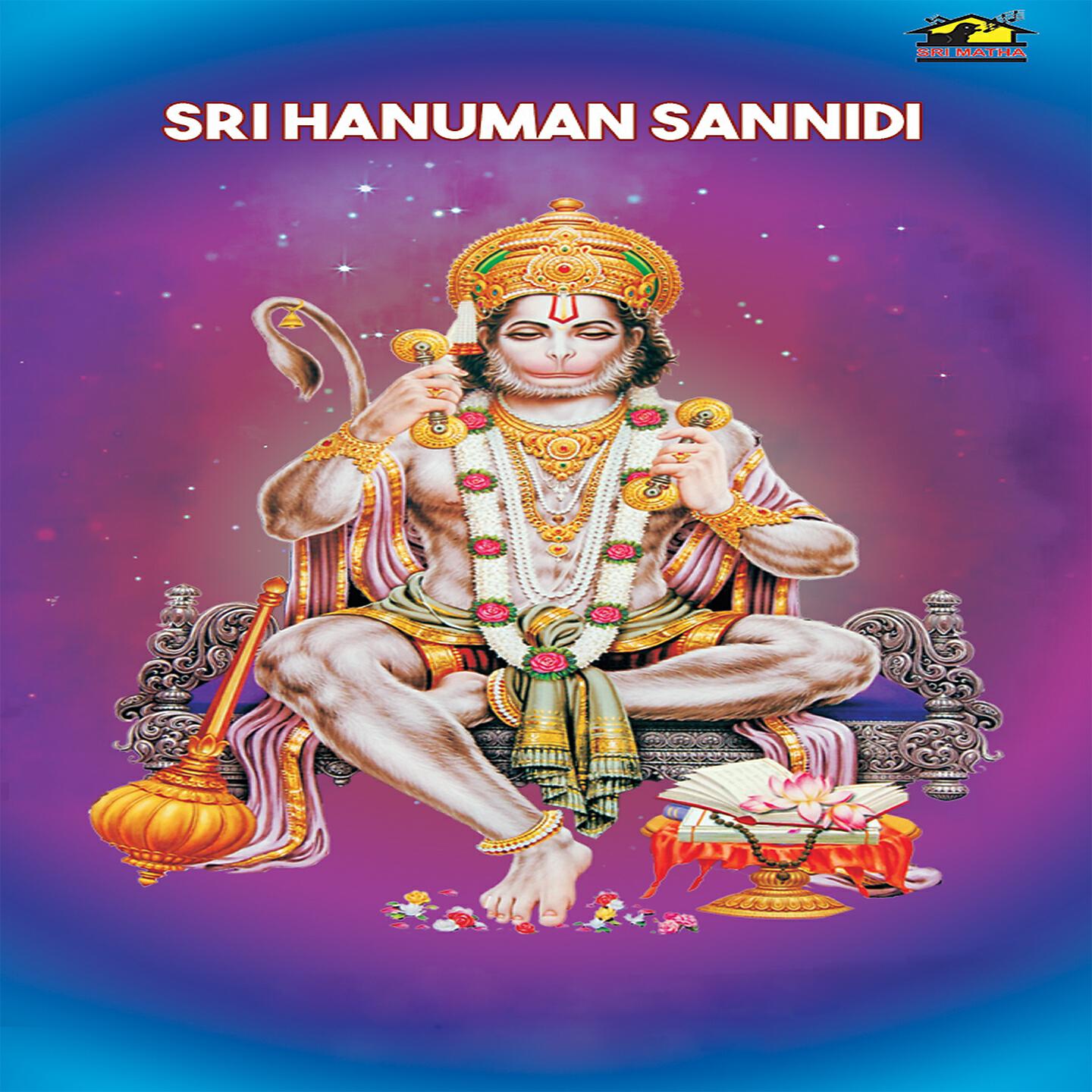Anil Kumar - Edi Ramabakthi Hanumanuni