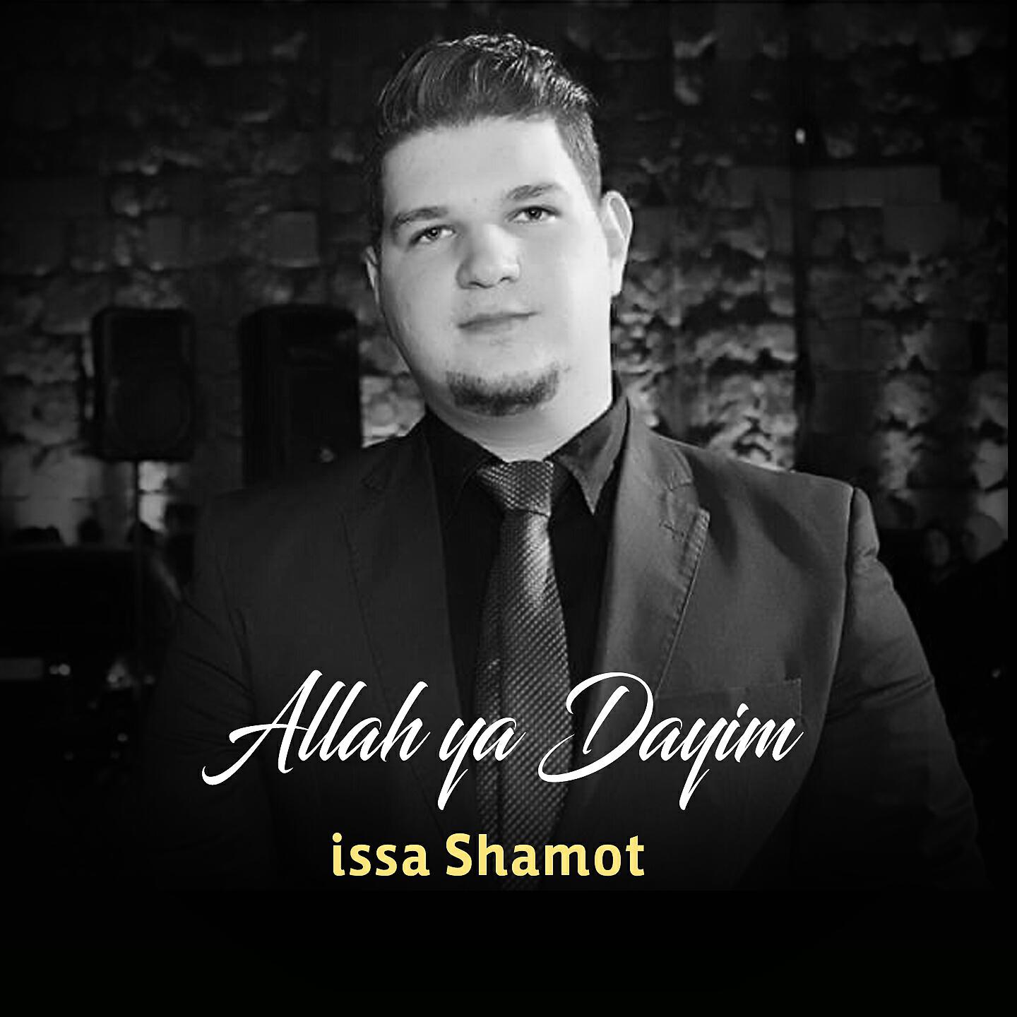 issa Shamot - Al Qalb Yaachaq