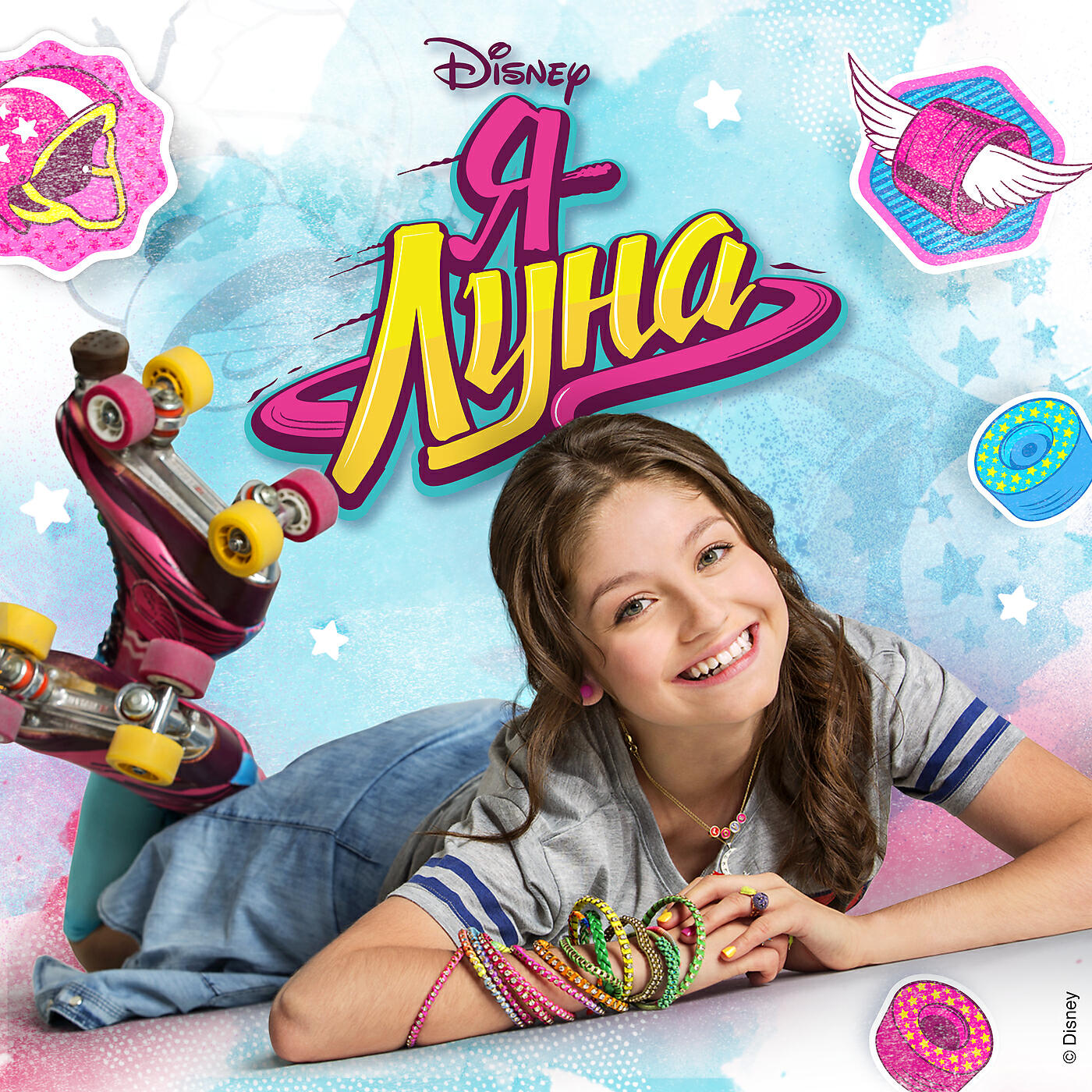 Elenco de Soy Luna - Un destino