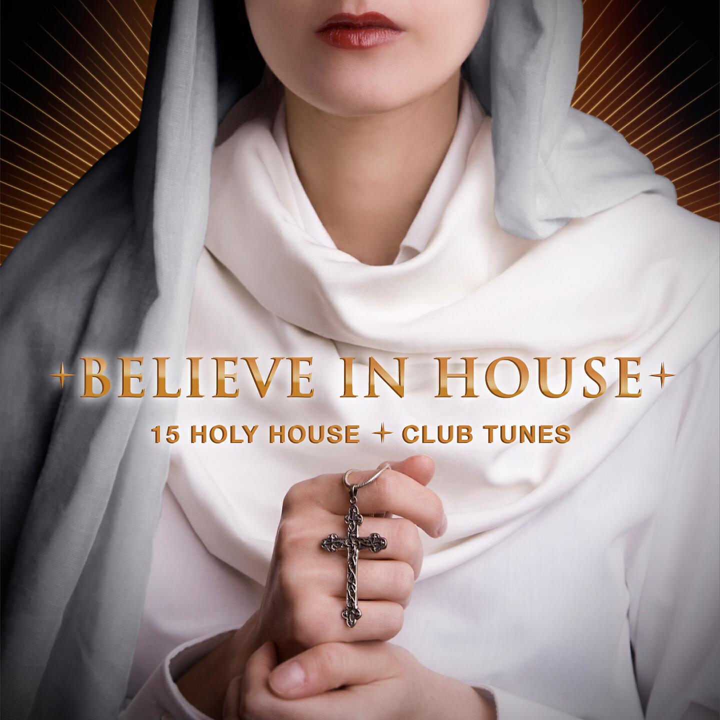 11_inch - Horizon (Ibiza Club Version)