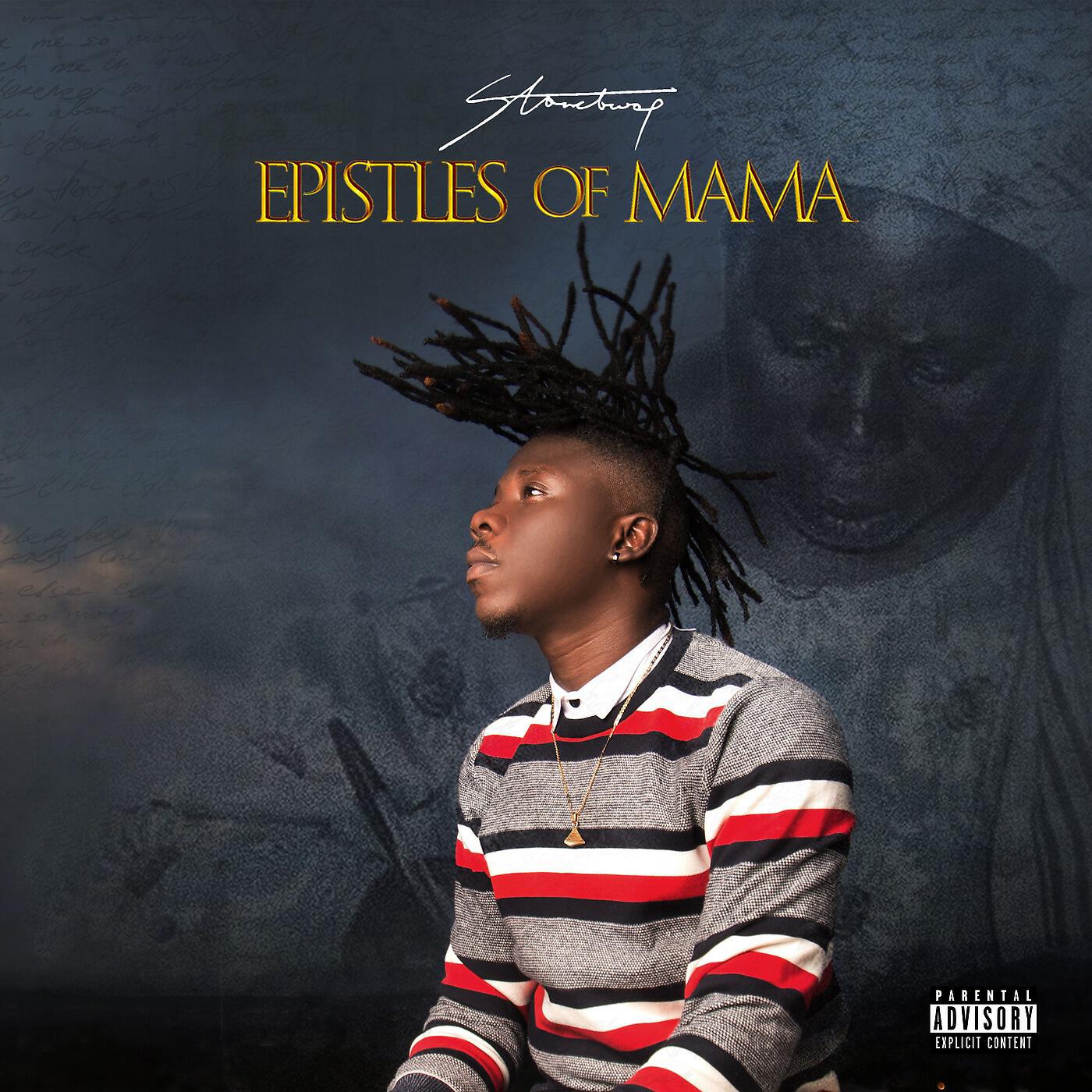 Stonebwoy - Hakuna Matata (feat. Agent Sasco)