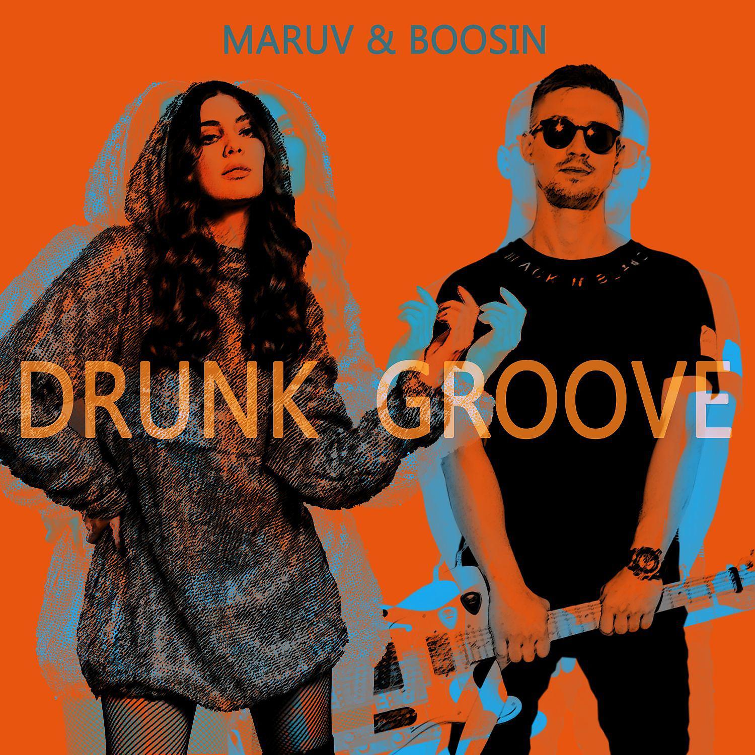 Maruv - Drunk Groove