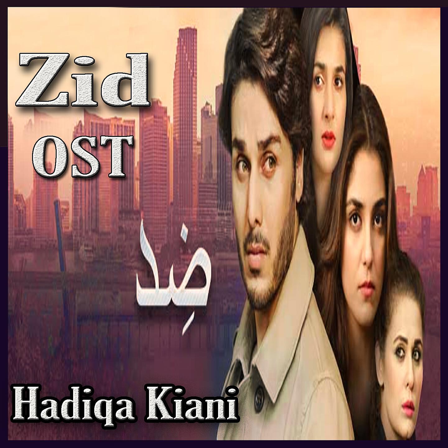 Hadiqa Kiani - Zid (From 