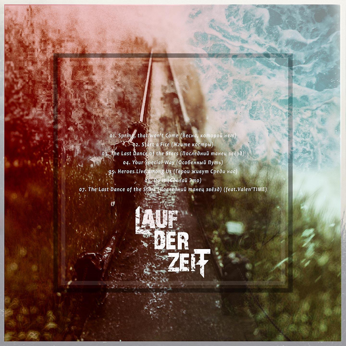 Laufderzeit - Heroes Live Among Us