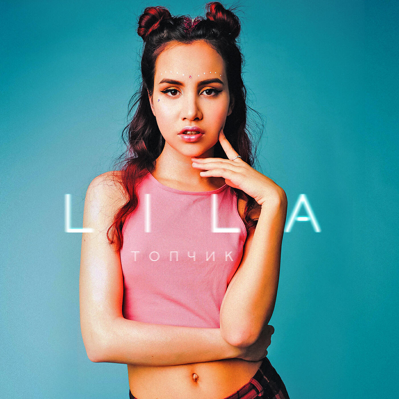 LILA - Топчик