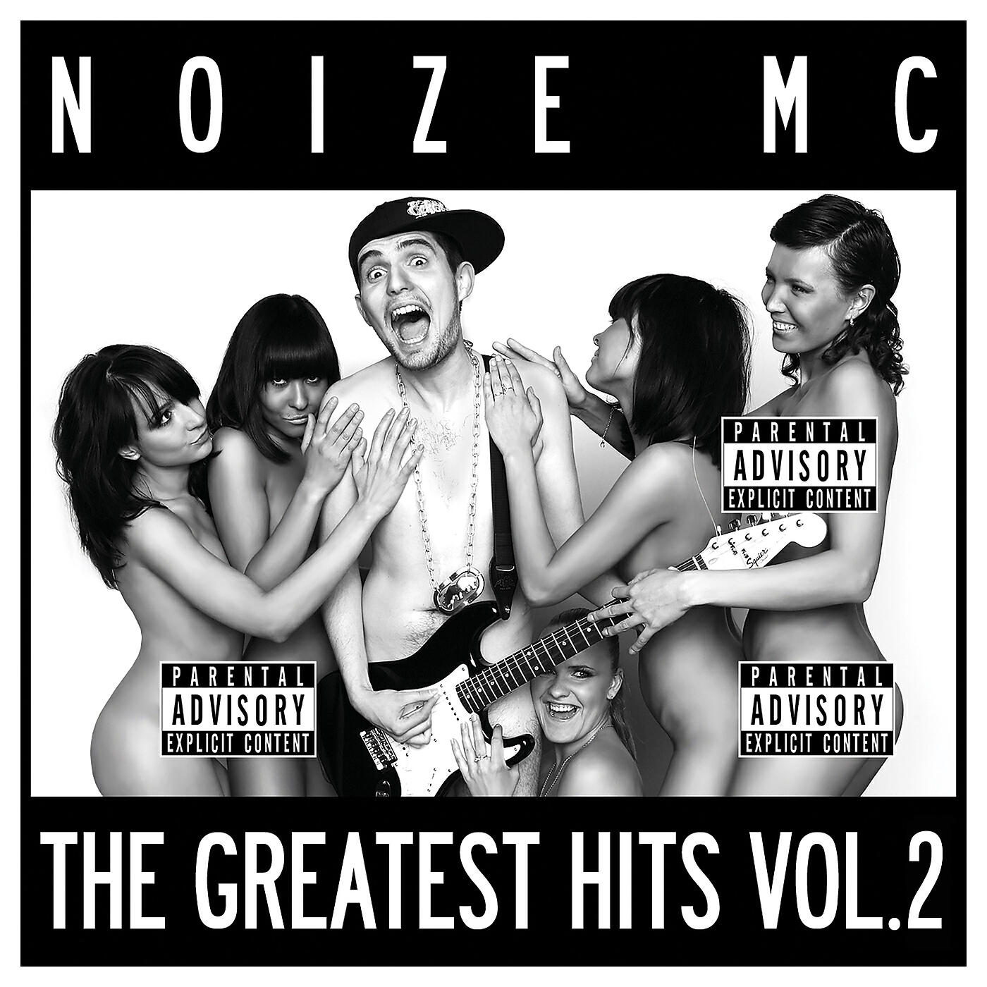 Noize MC - Капитал