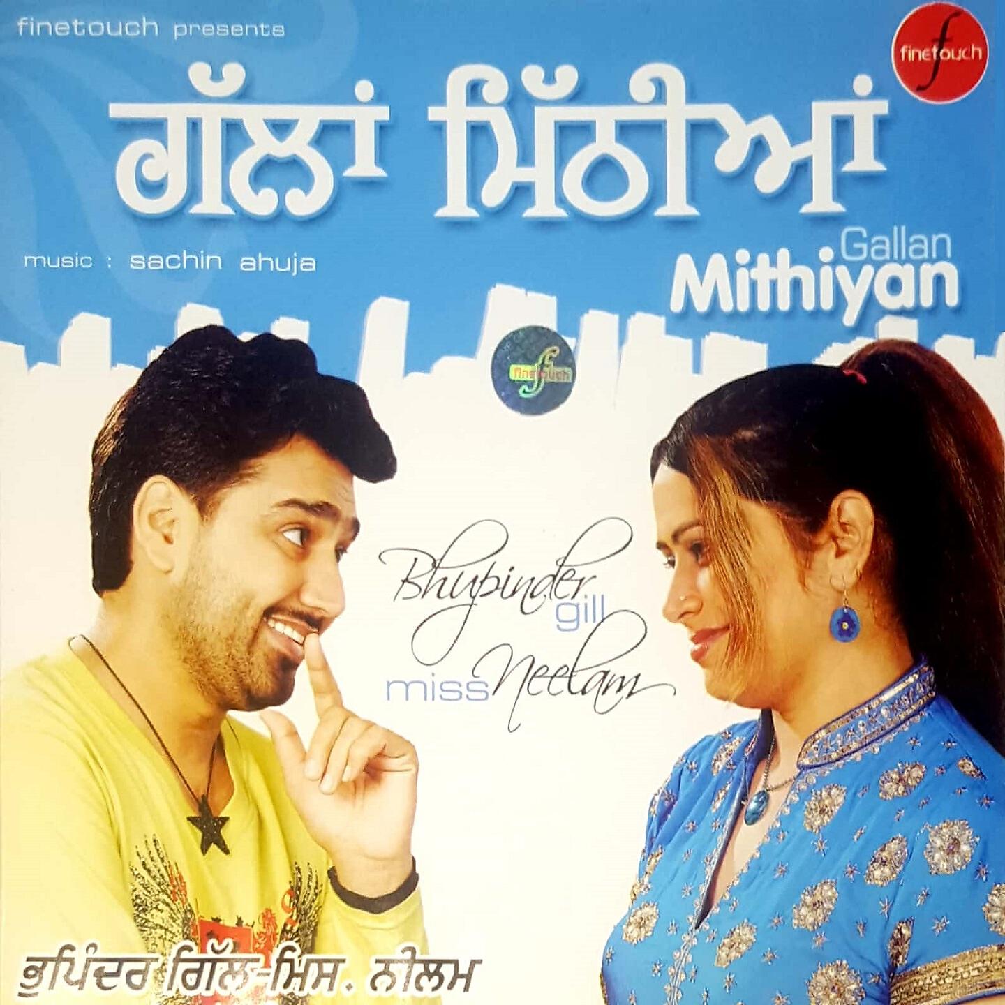 Bhupinder Gill - Sadi Naah Mundia