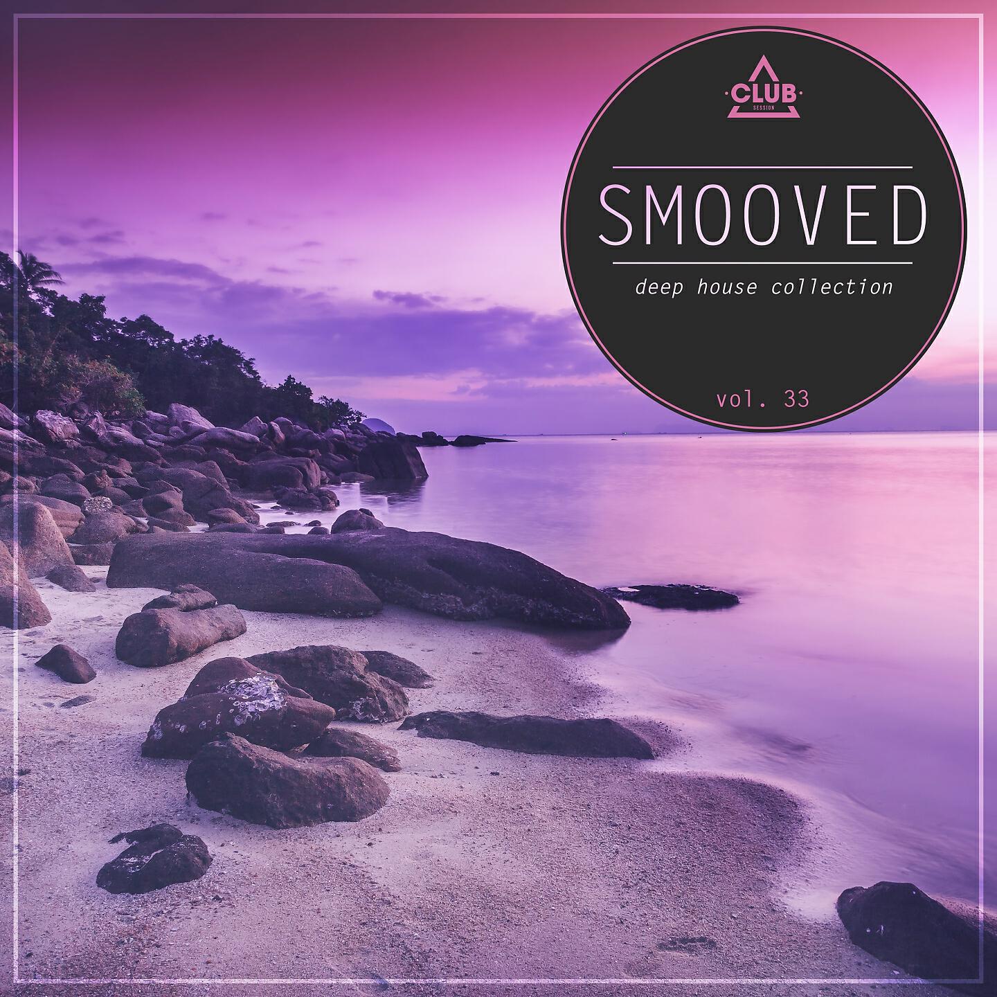 Gregor Potter - If You Wanna Be (Extended Mix)