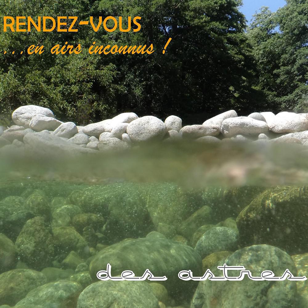 Des astres - La chute d'un corps