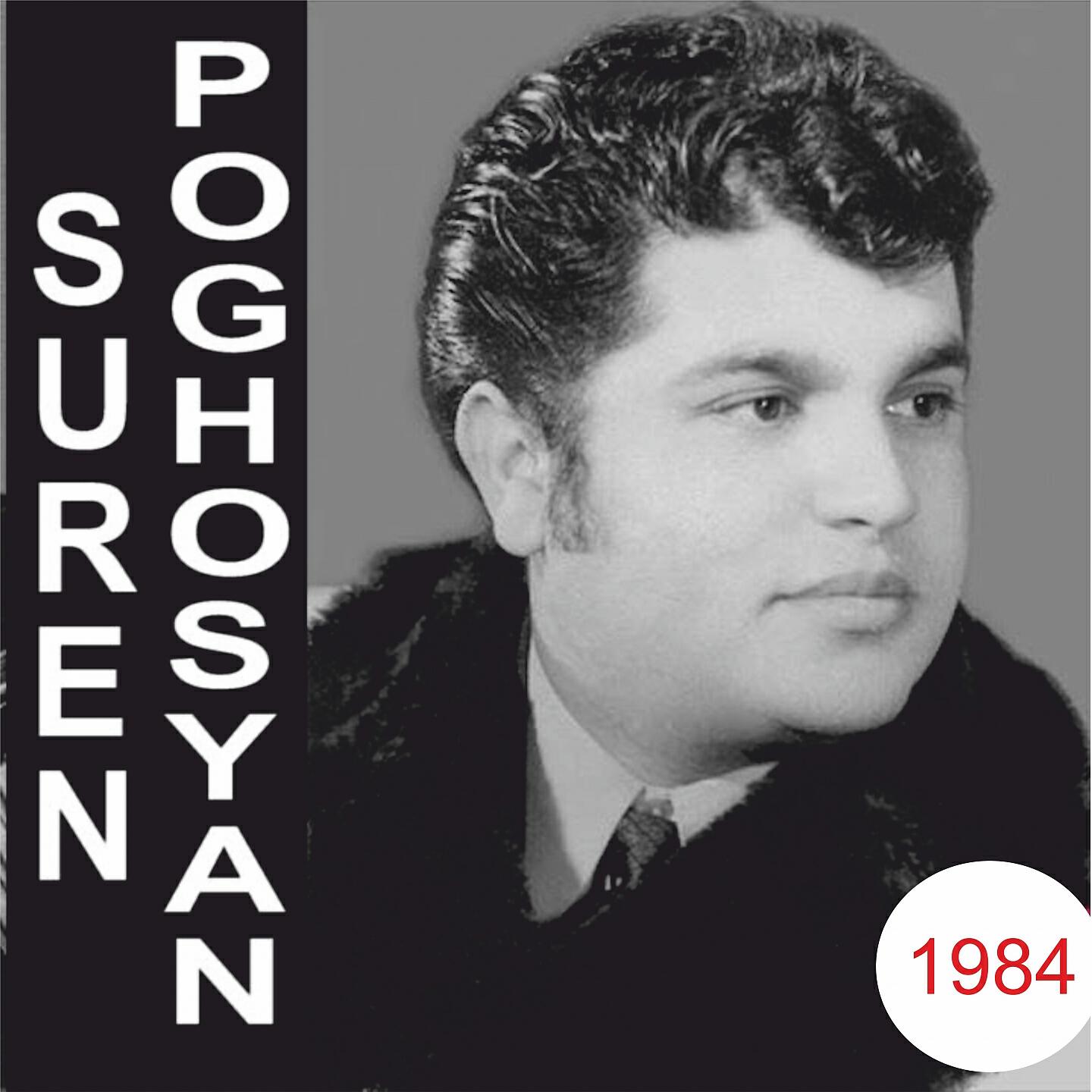 Surik Poghosyan - Dardis Darman Arek - Arev Es Inz Hamar