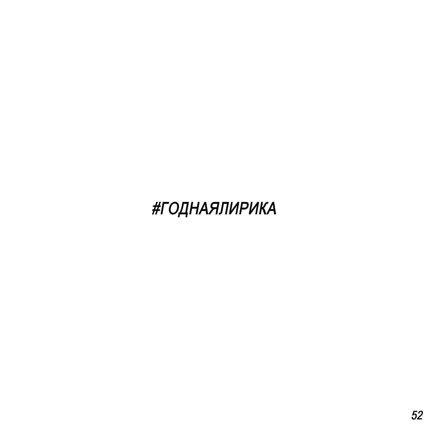 KARTASHOW - Потерял, но не отпустил