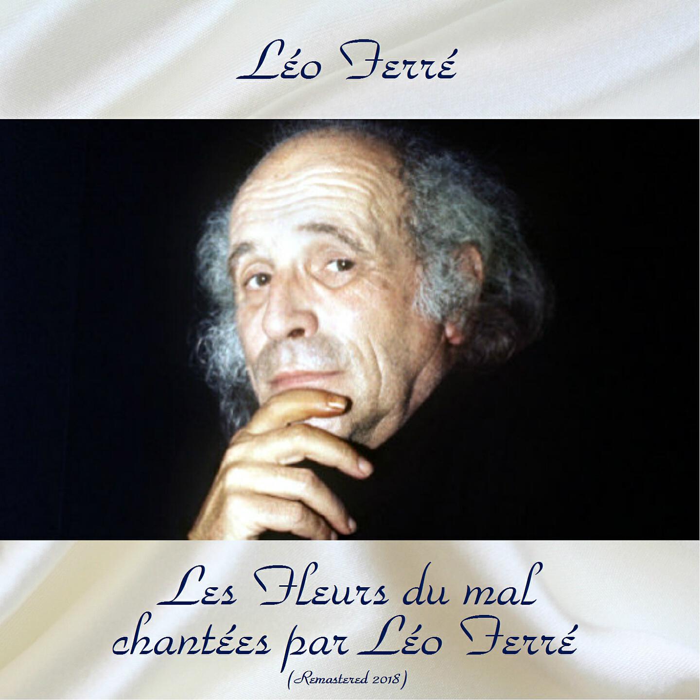 Leo Ferré - Brumes Et Pluies (Remastered 2018)