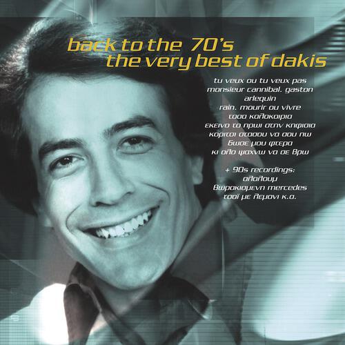 Dakis - Rain (2005 Digital Remaster)