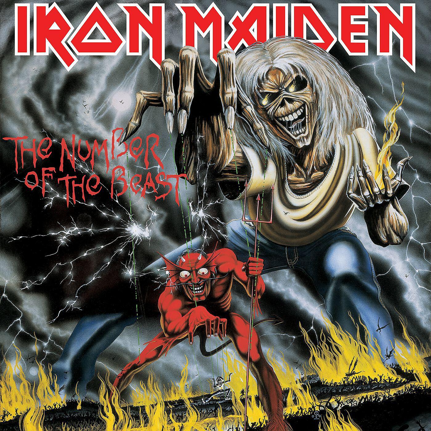 Iron Maiden - Gangland (2015 Remaster)