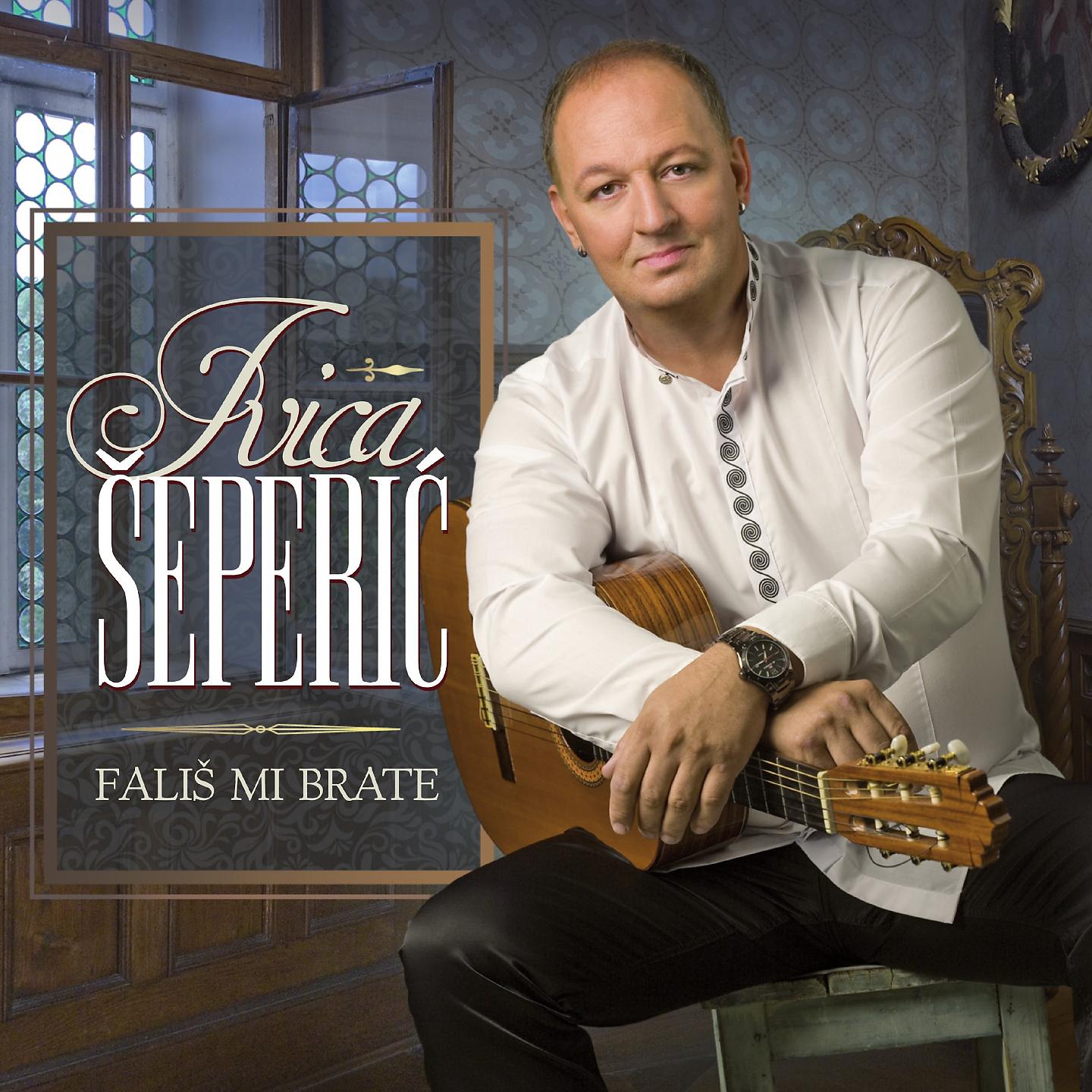 Ivica Šeperić - Ispod Marjana