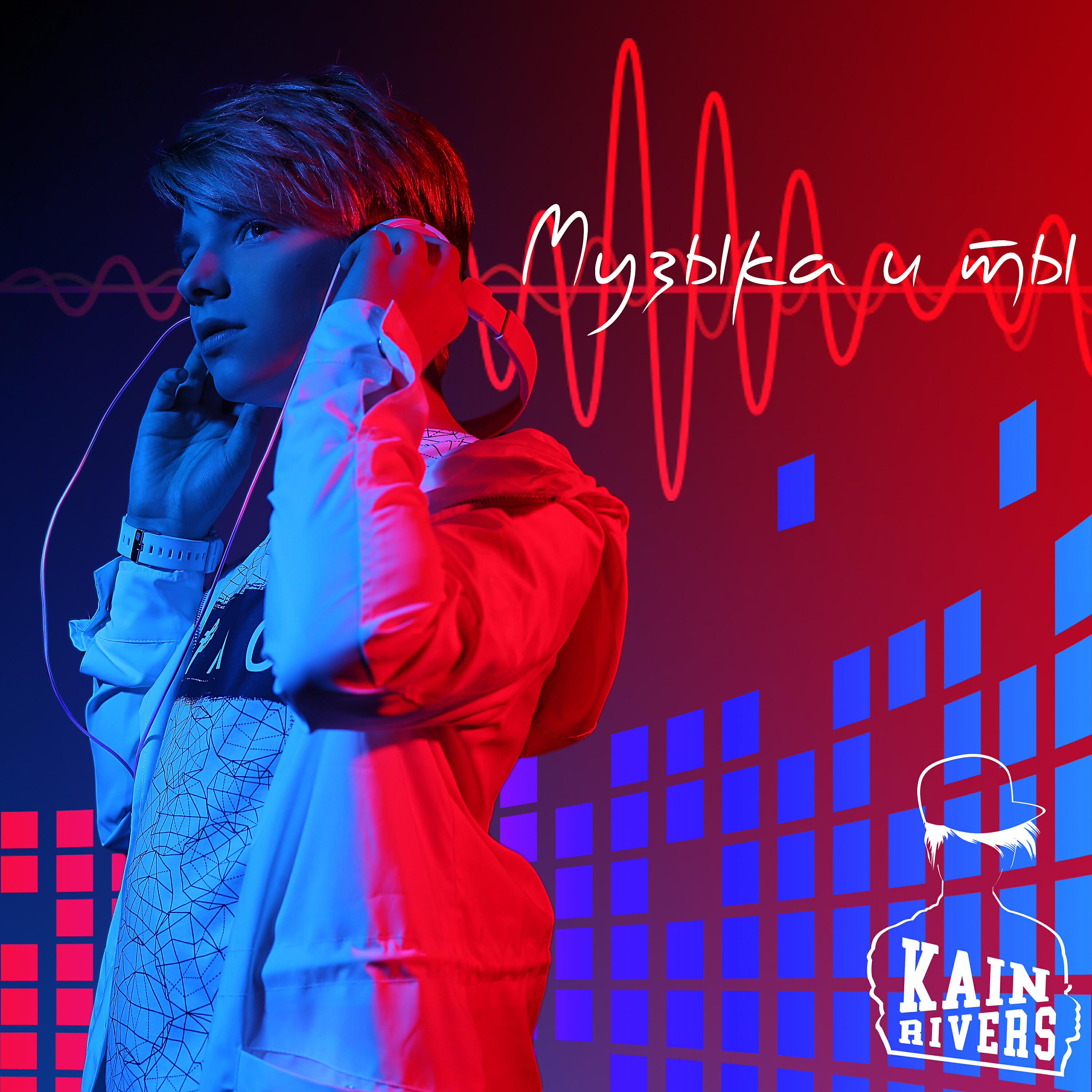 Kain Rivers - Признание