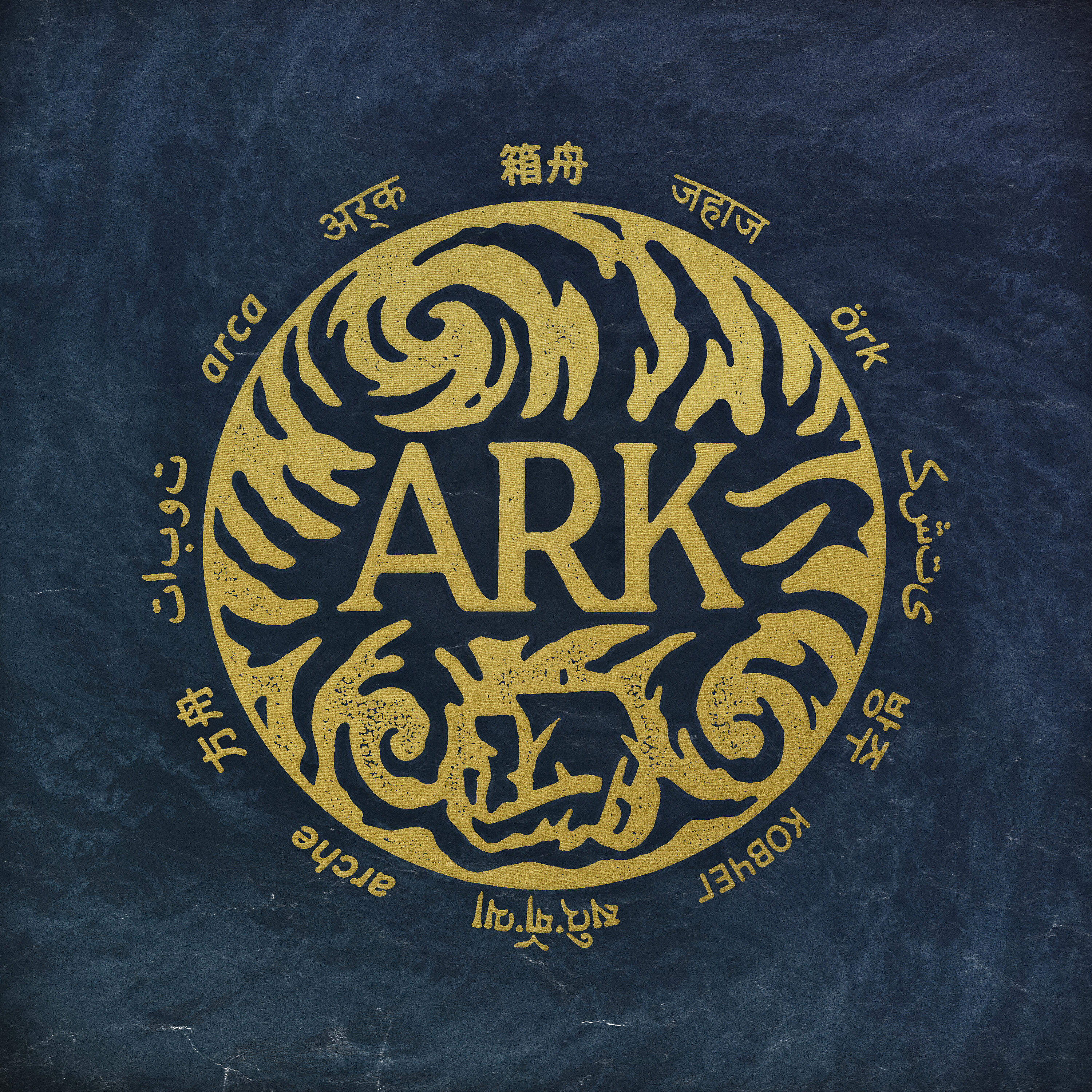 In Hearts Wake - Arrow