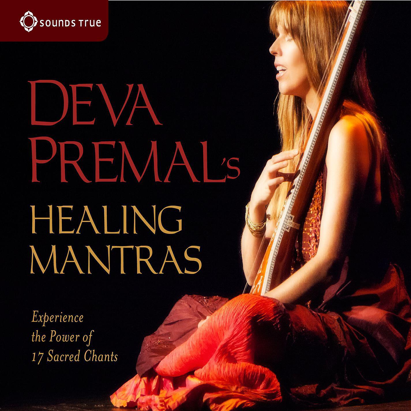 Deva Premal - Om Namo Bhagavate Vasudevaya (Liberation)