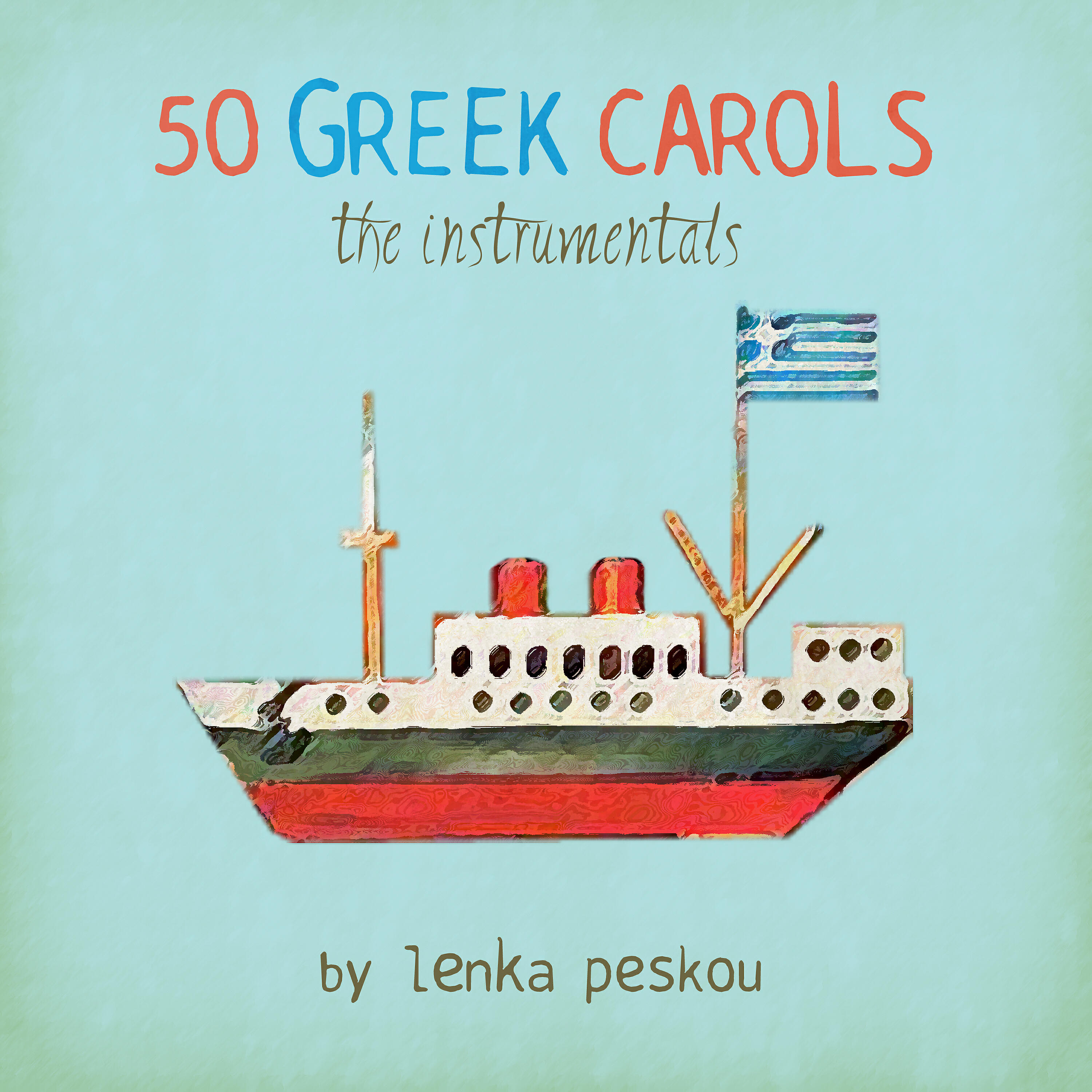 Lenka Peskou - Epiphany Carol from Naxos (Instrumental)