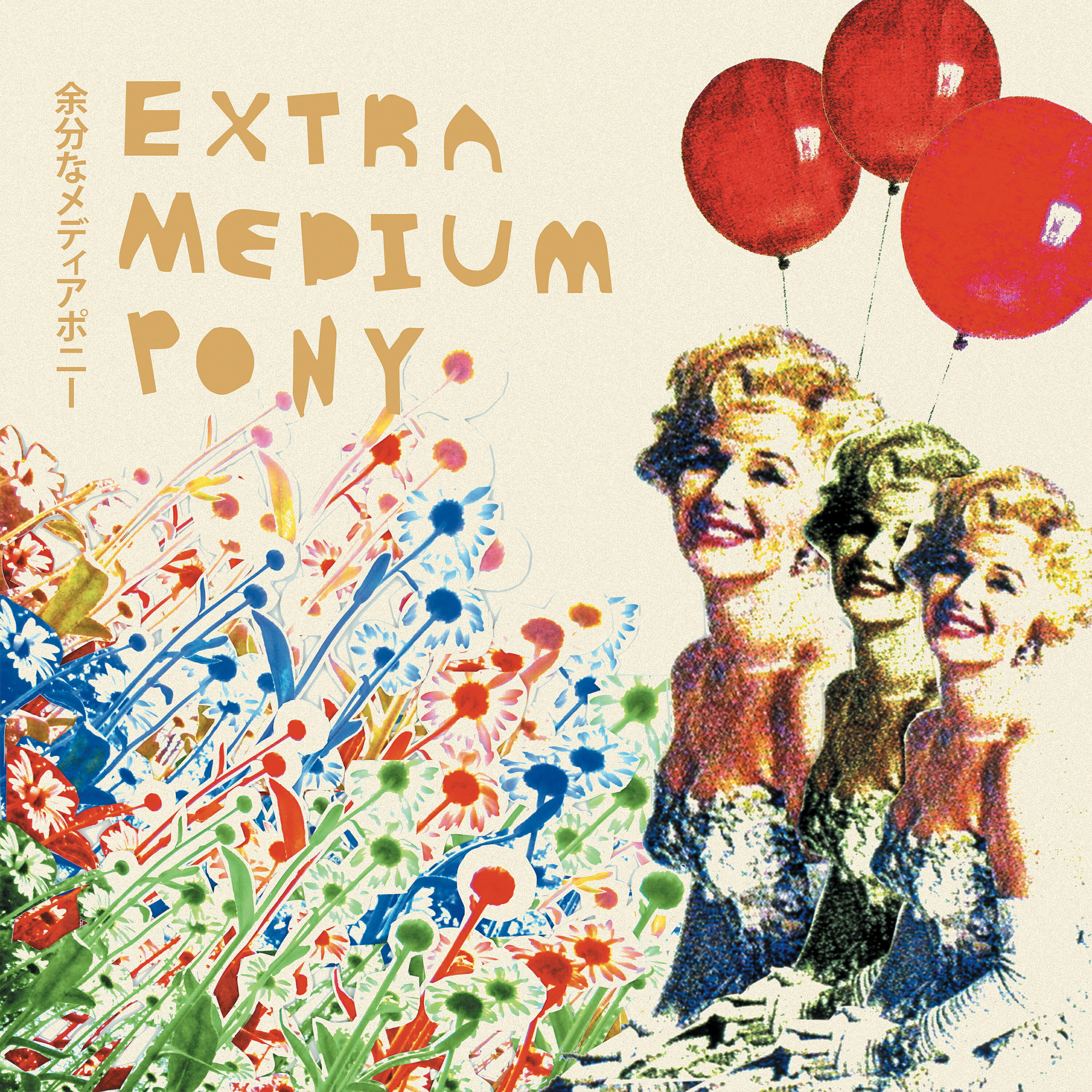 Extra Medium Pony - Further Along