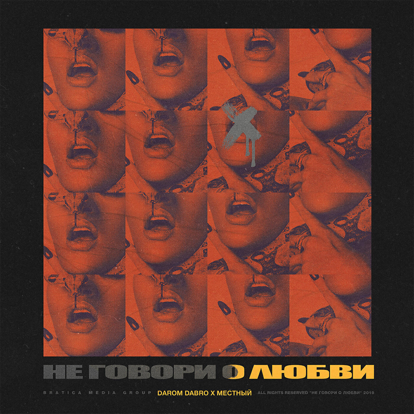 Darom Dabro - Цветаева