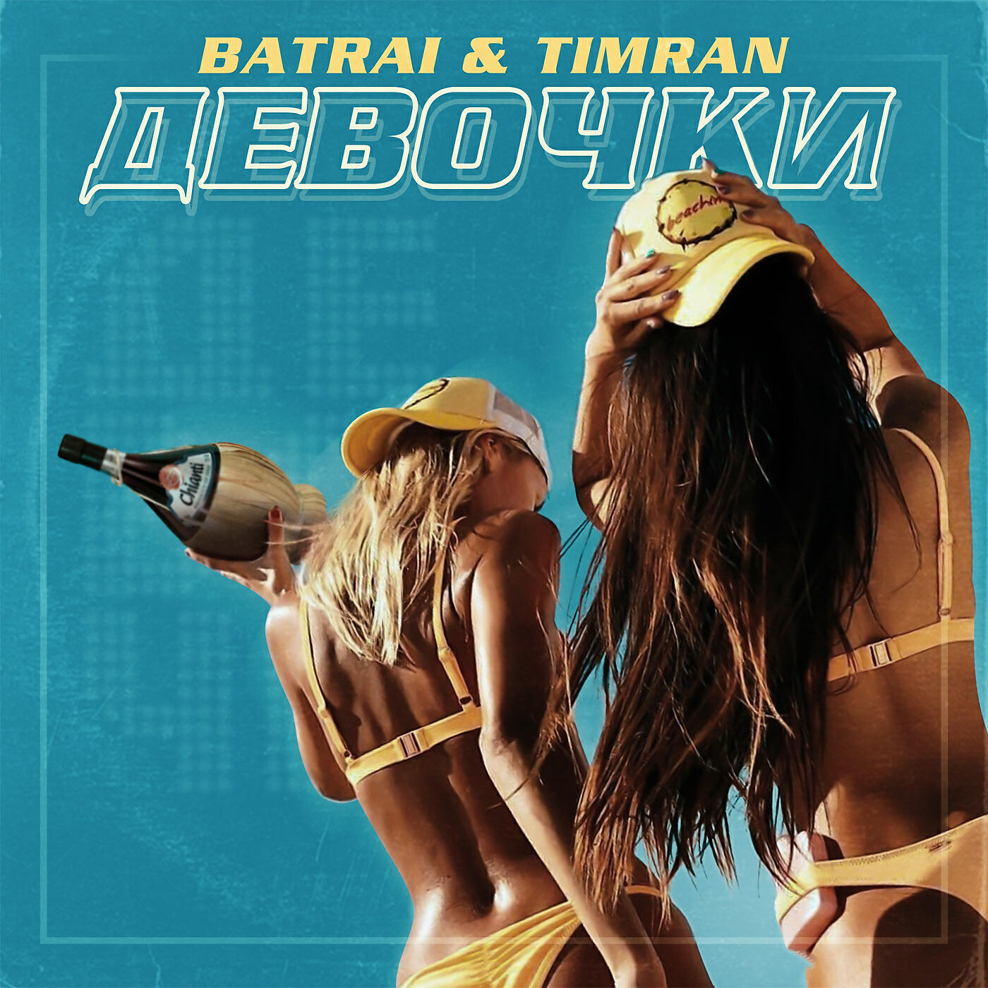 Batrai - Девочки
