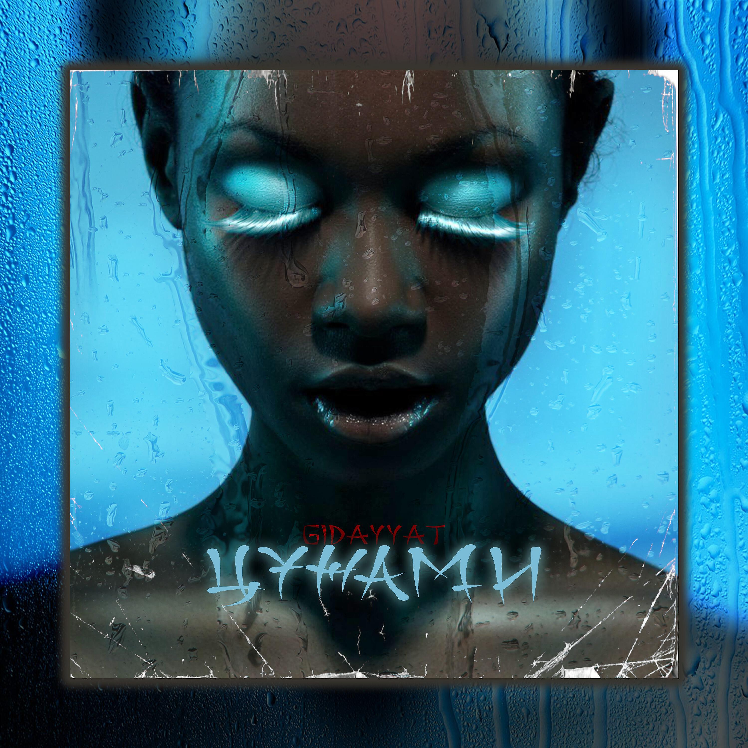 Gidayyat - Цунами