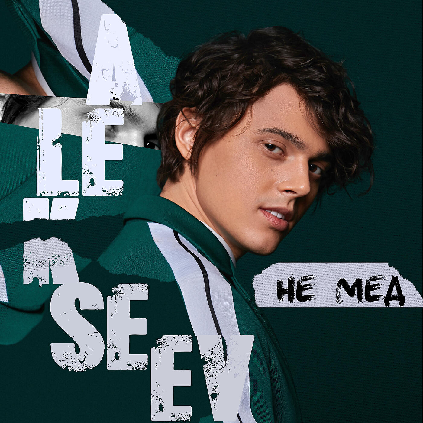 ALEKSEEV - НЕ МЕД