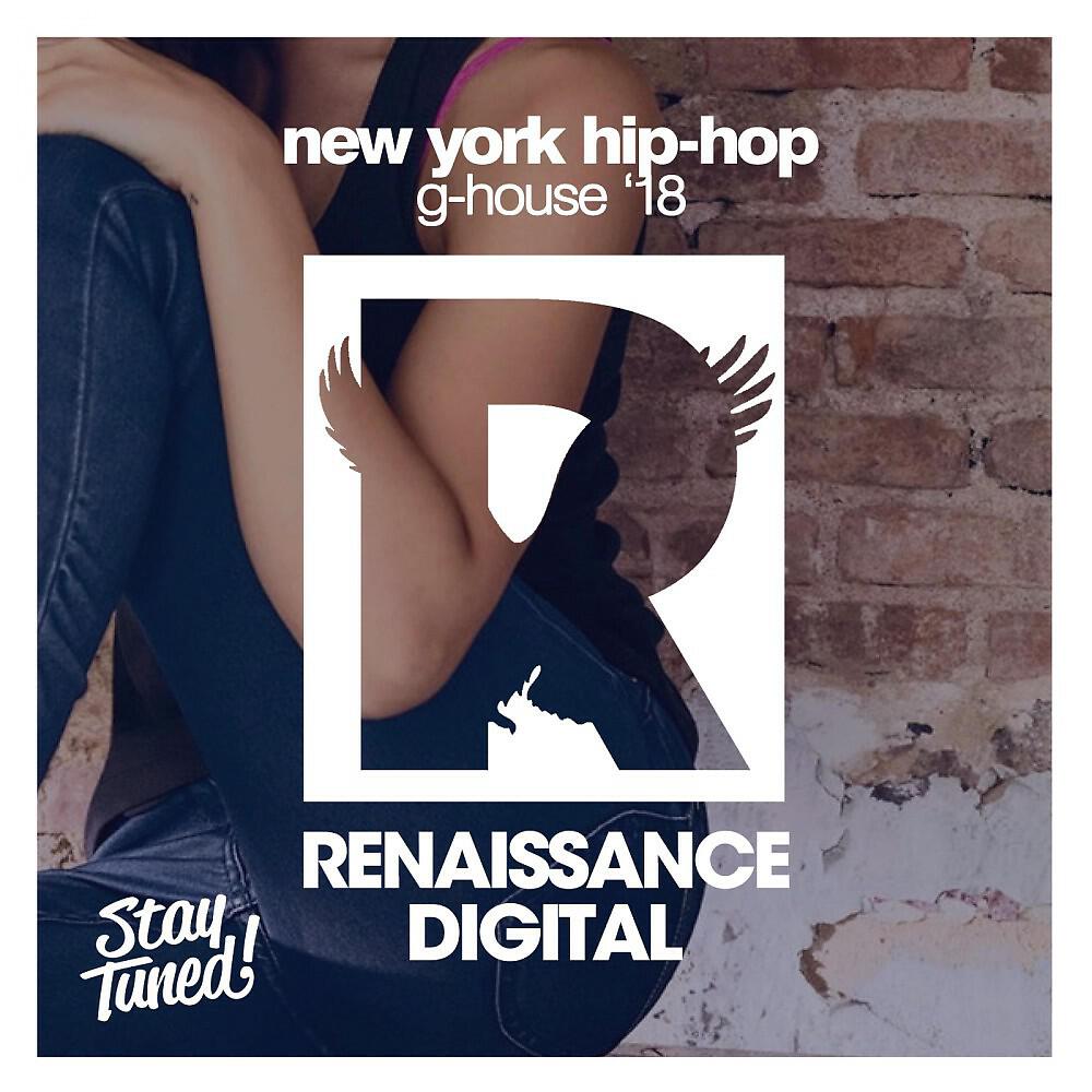 Gustavo Da Silva - My House (Original Mix)