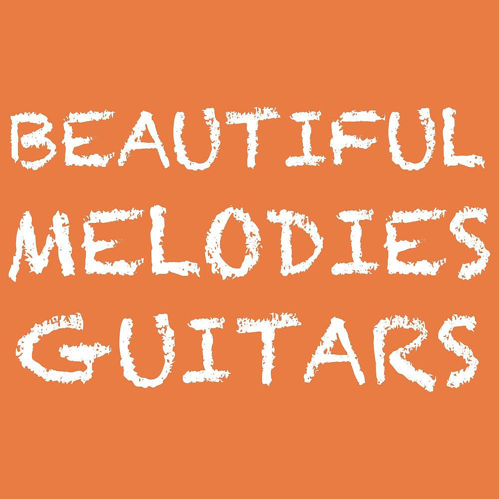 Guitar Relaxing - Чтение в дороге