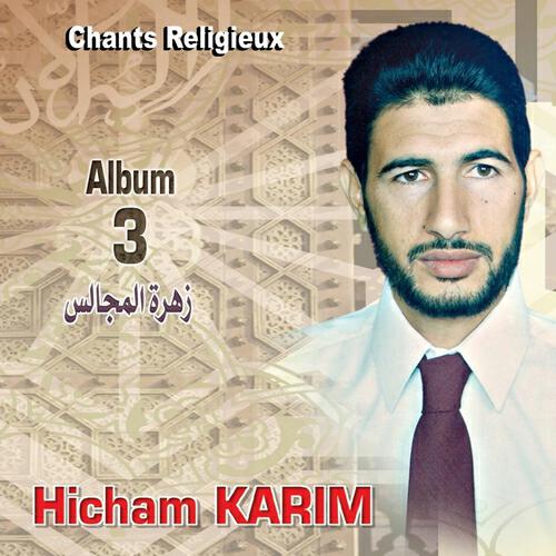 Hicham Karim - Mowal - Hamiya