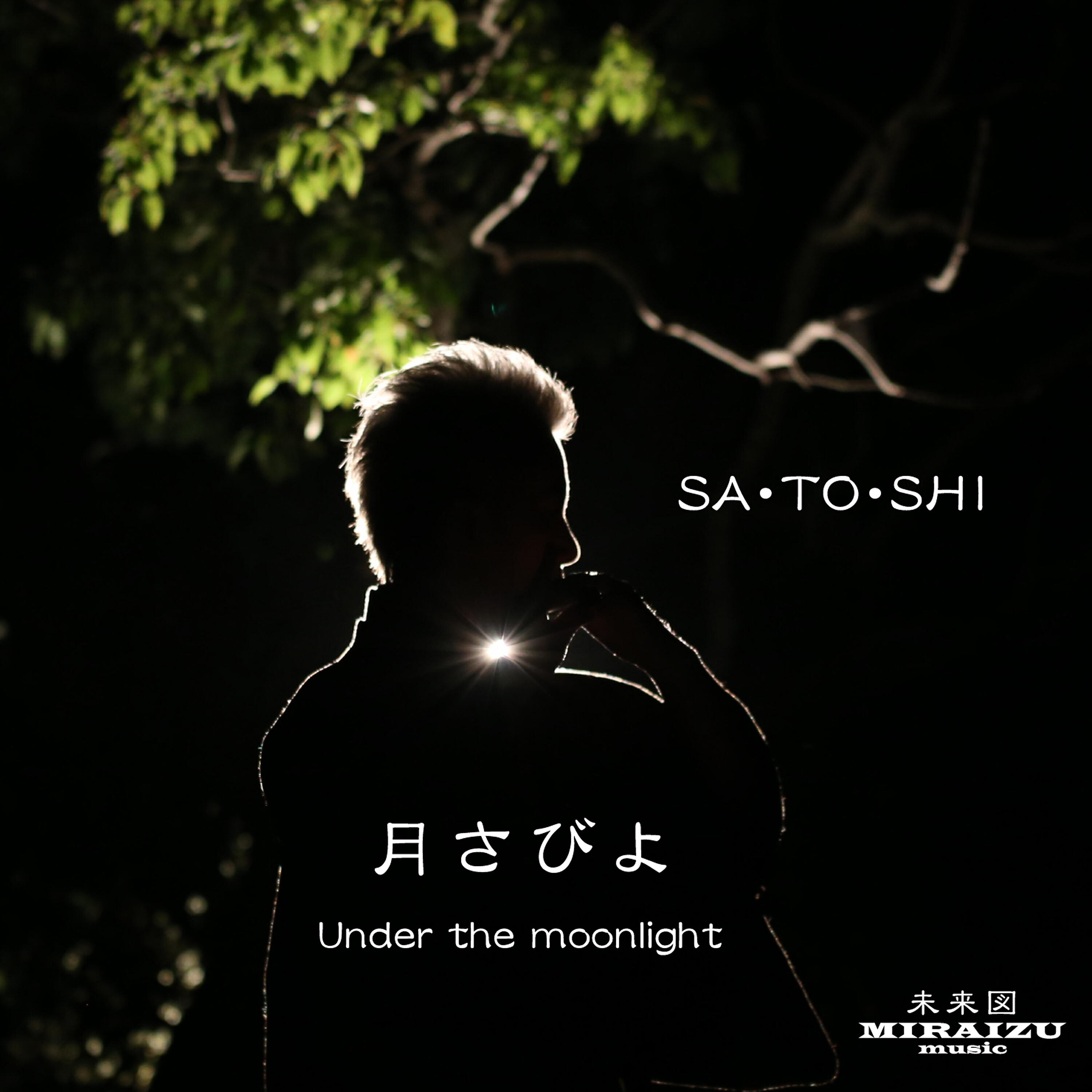 SATOSHI - Vows in underworld