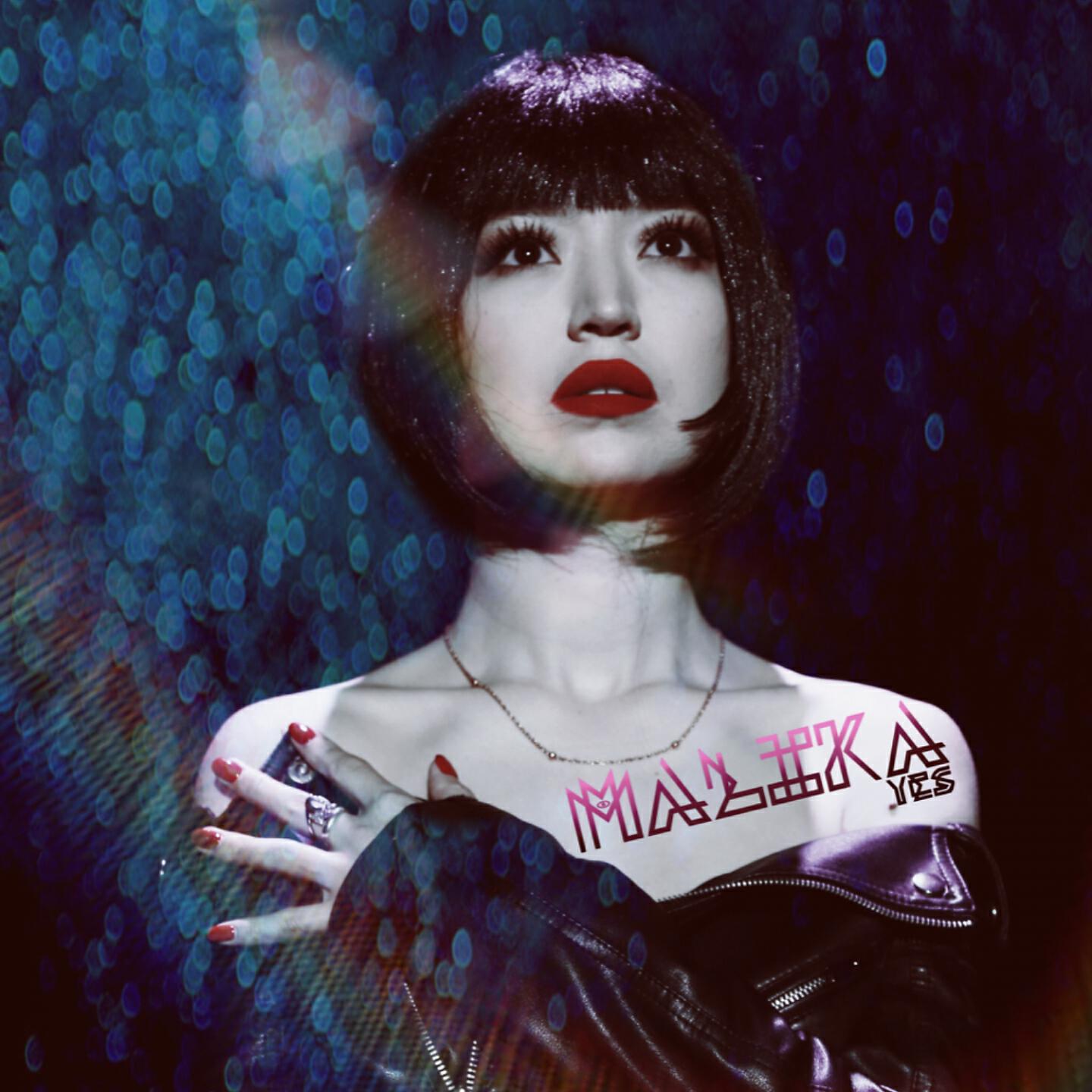 Malika Yes - Танцы при луне